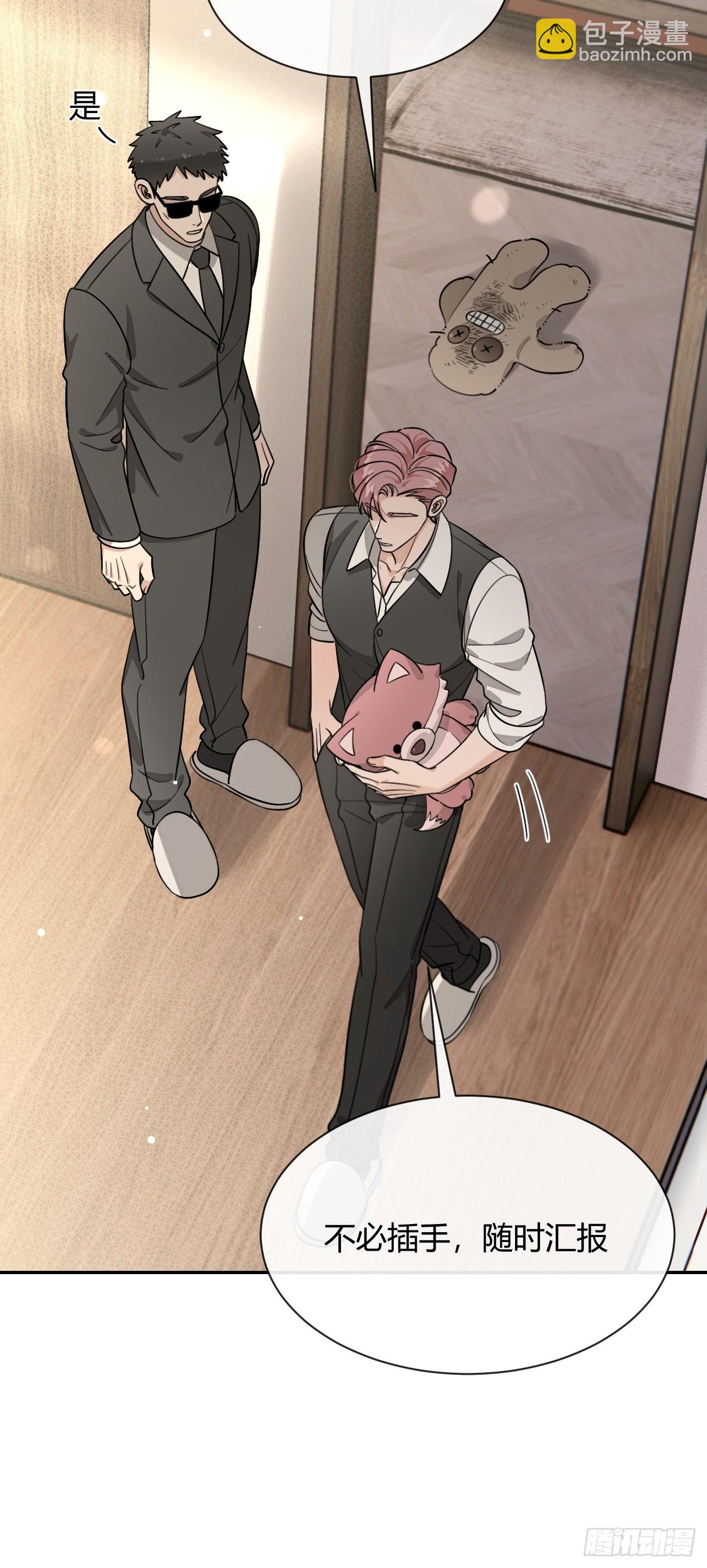 108.如约而至的综艺(1/2)-第115话