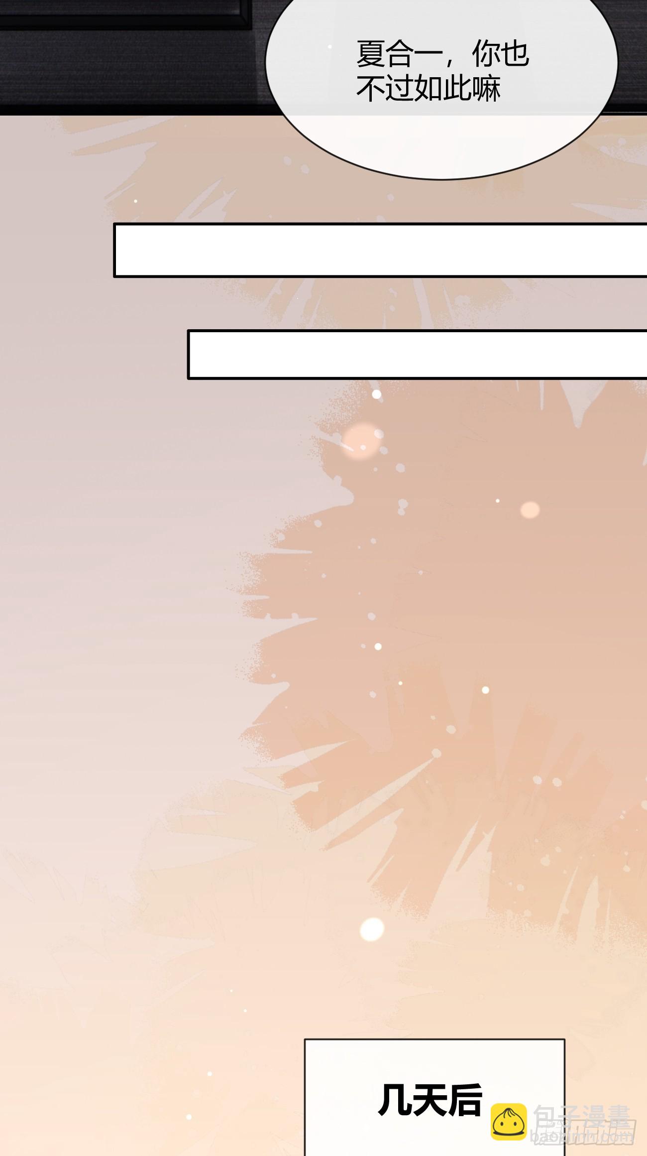 108.如约而至的综艺(1/2)-第115话