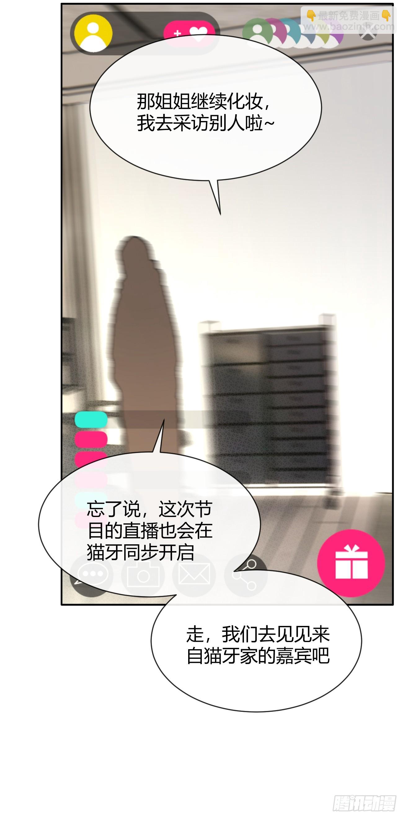 108.如约而至的综艺(1/2)-第115话