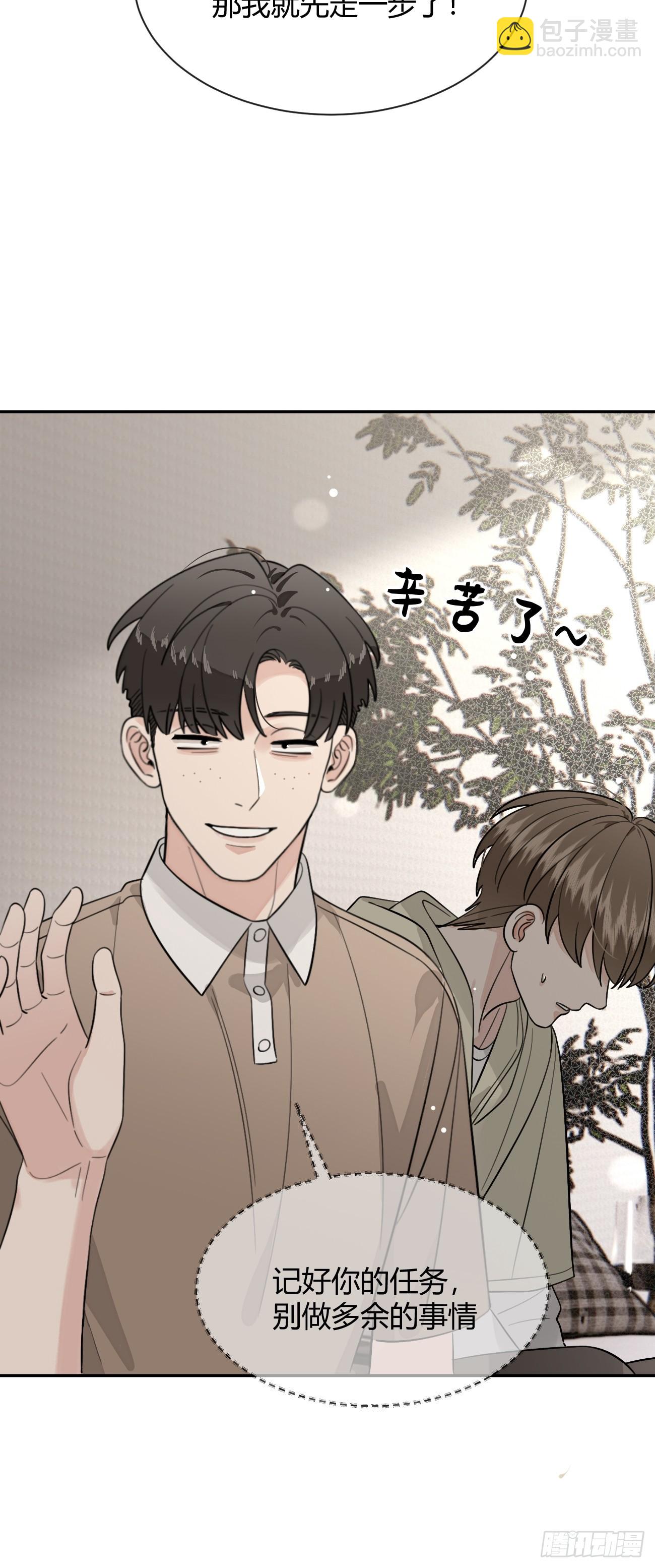 108.如约而至的综艺(1/2)-第115话