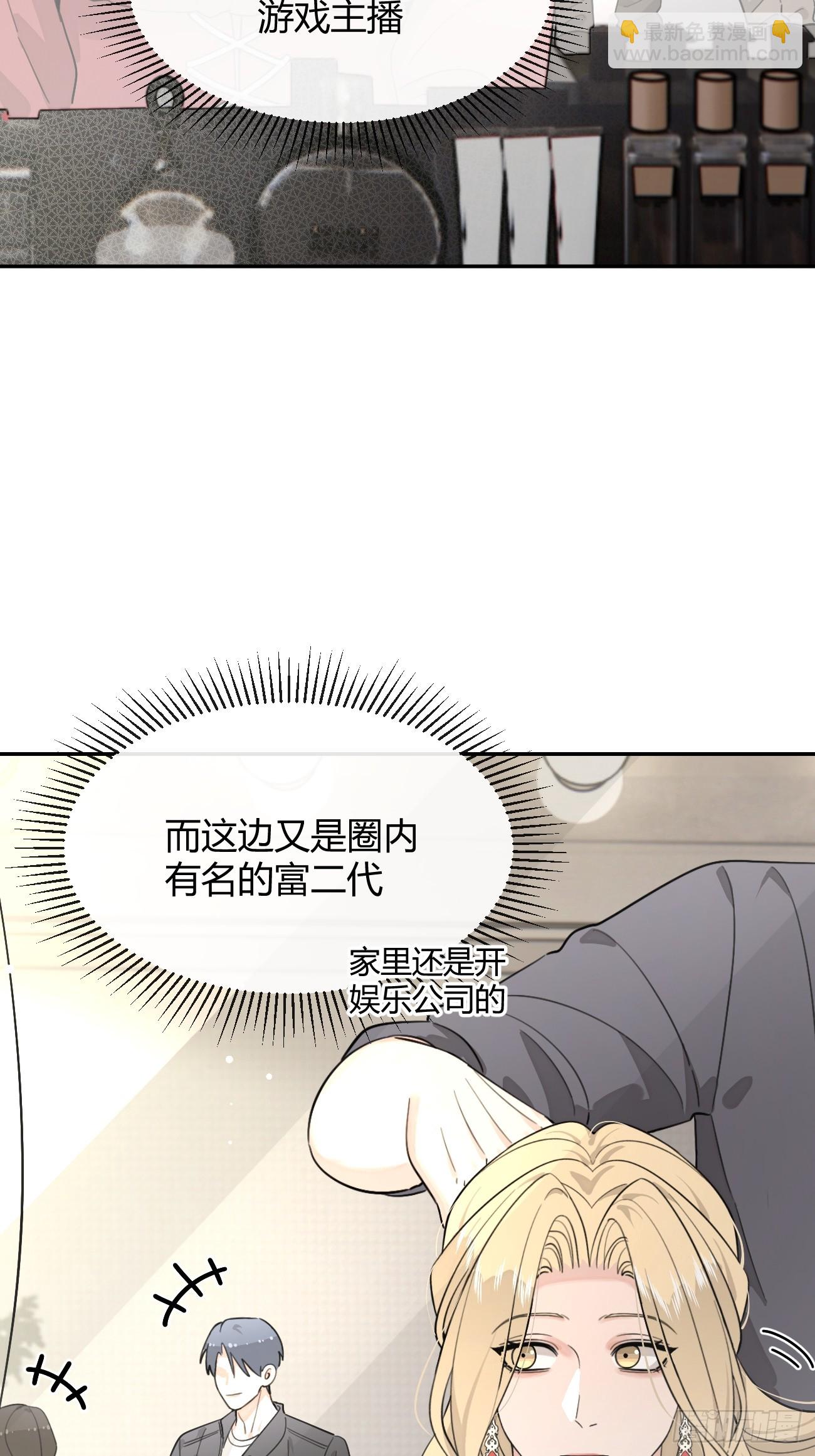 108.如约而至的综艺(1/2)-第115话