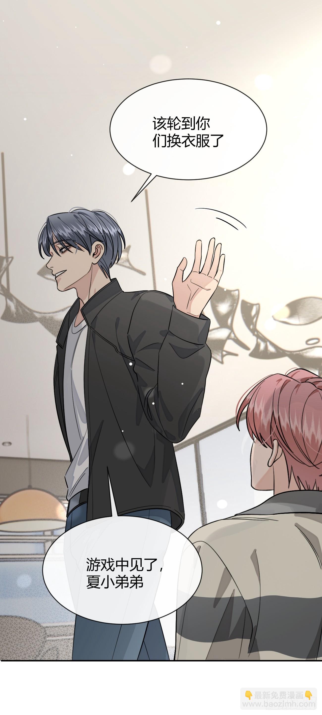 108.如约而至的综艺(1/2)-第115话