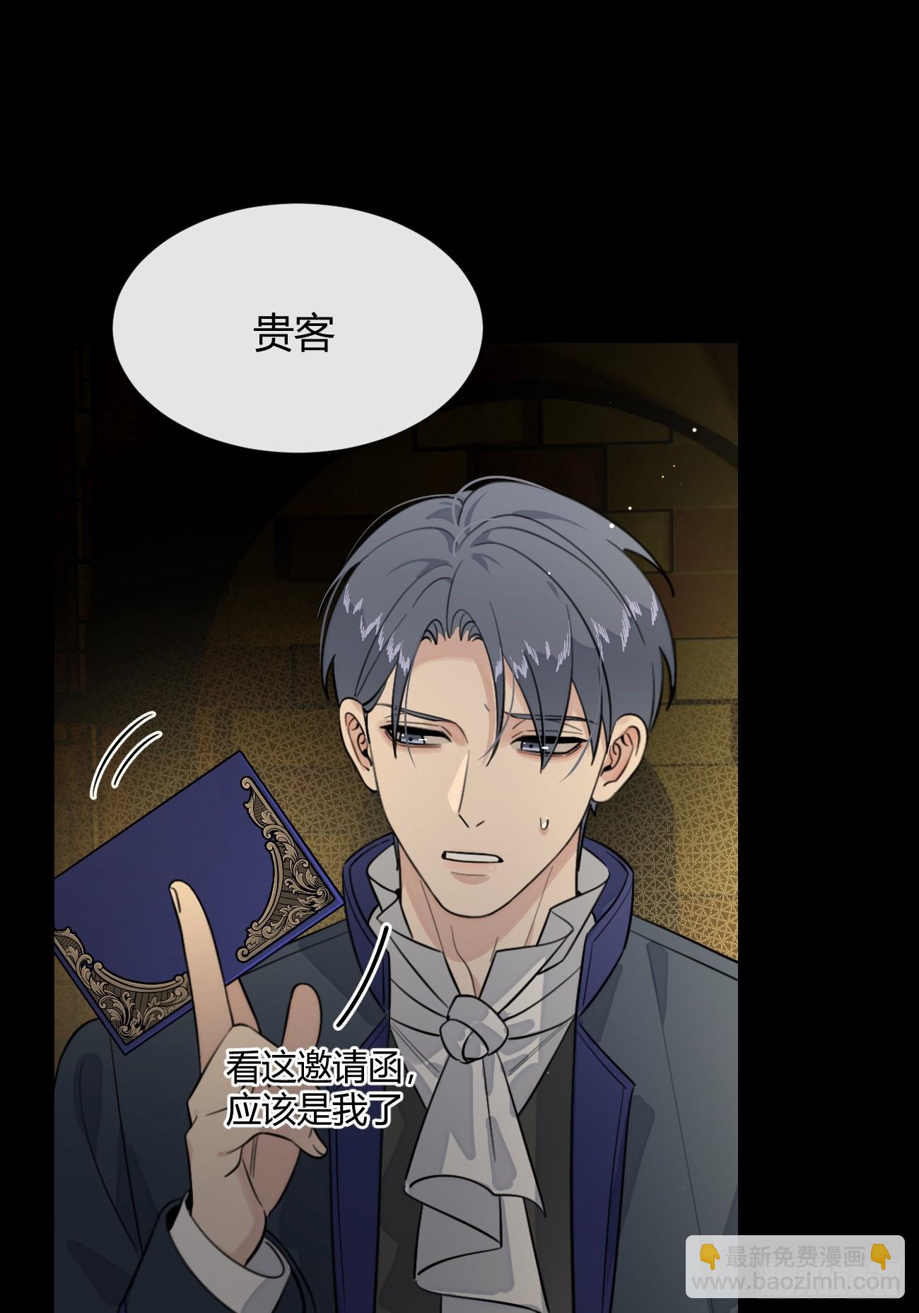 110.各自的身份（本周休息）(1/2)-第117话