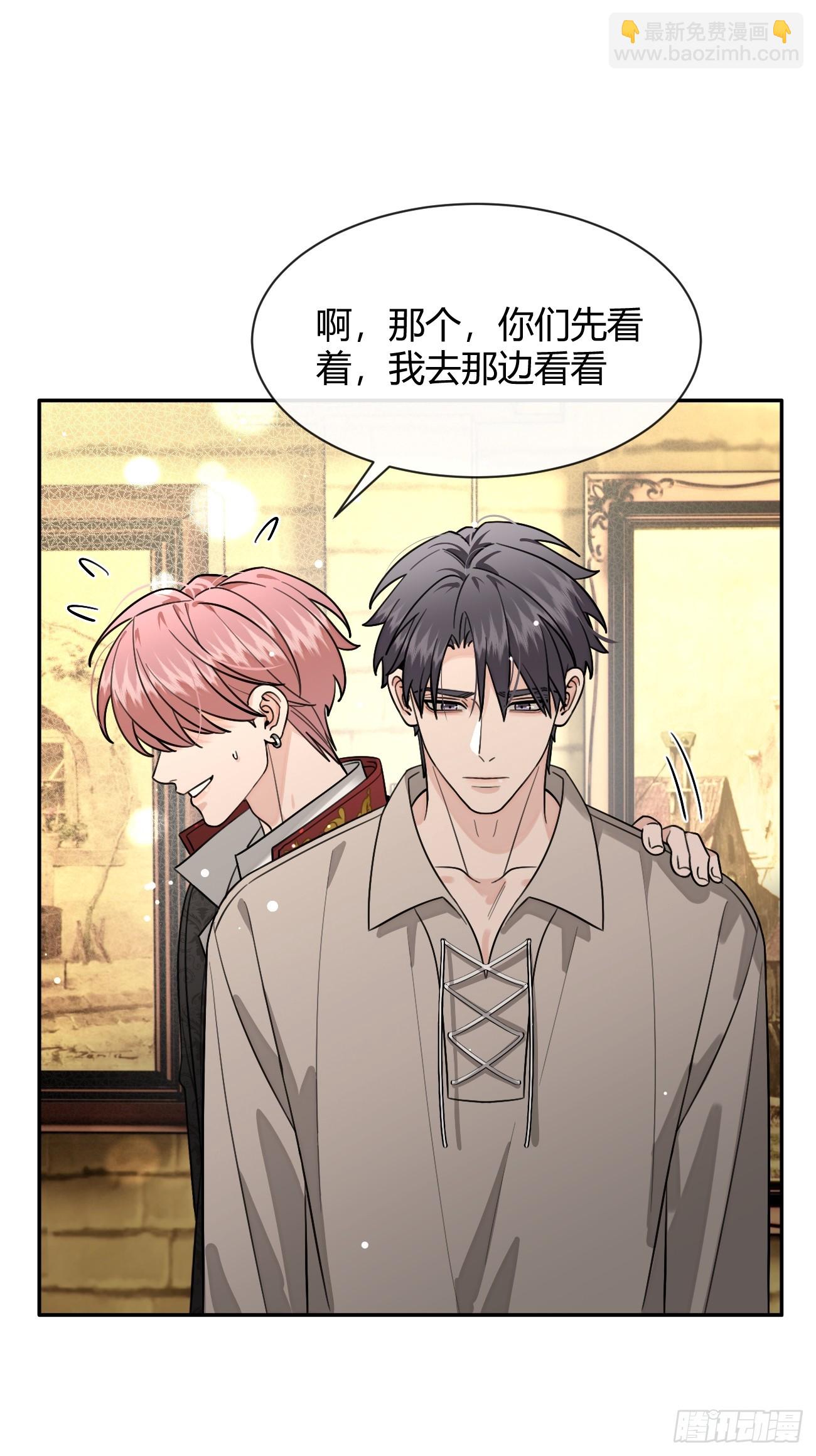 110.各自的身份（本周休息）(1/2)-第117话