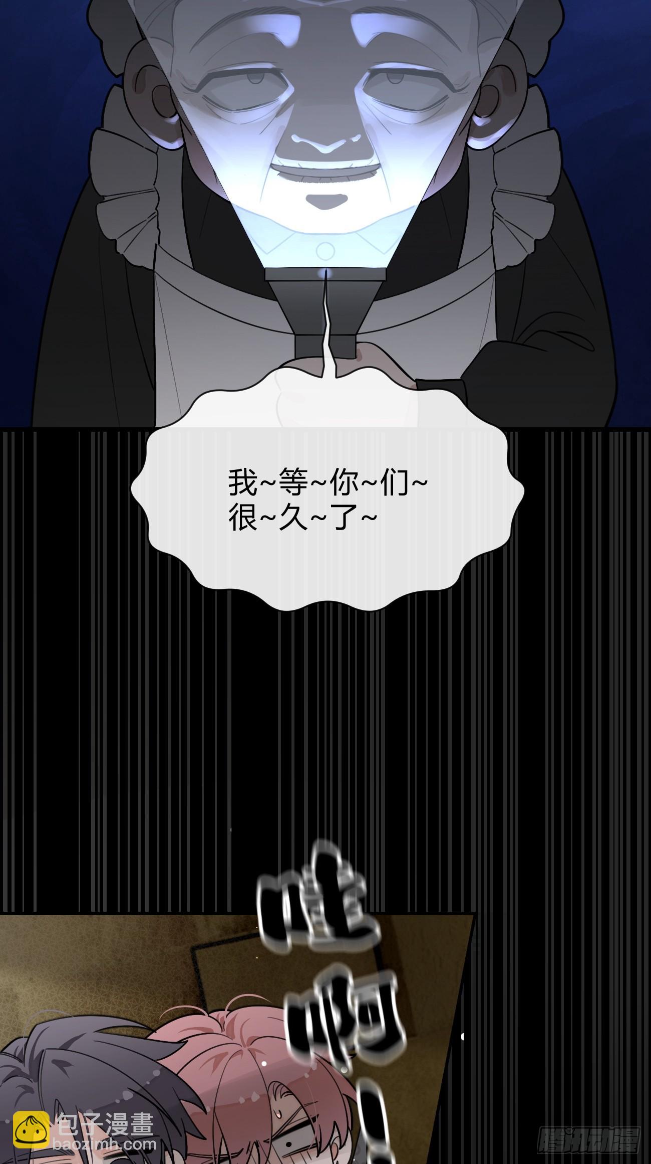 110.各自的身份（本周休息）(1/2)-第117话