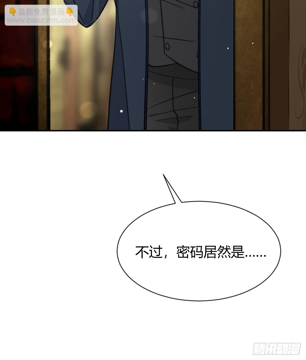 110.各自的身份（本周休息）(1/2)-第117话