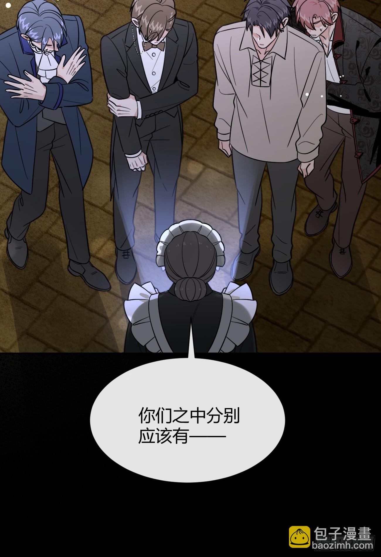 110.各自的身份（本周休息）(1/2)-第117话