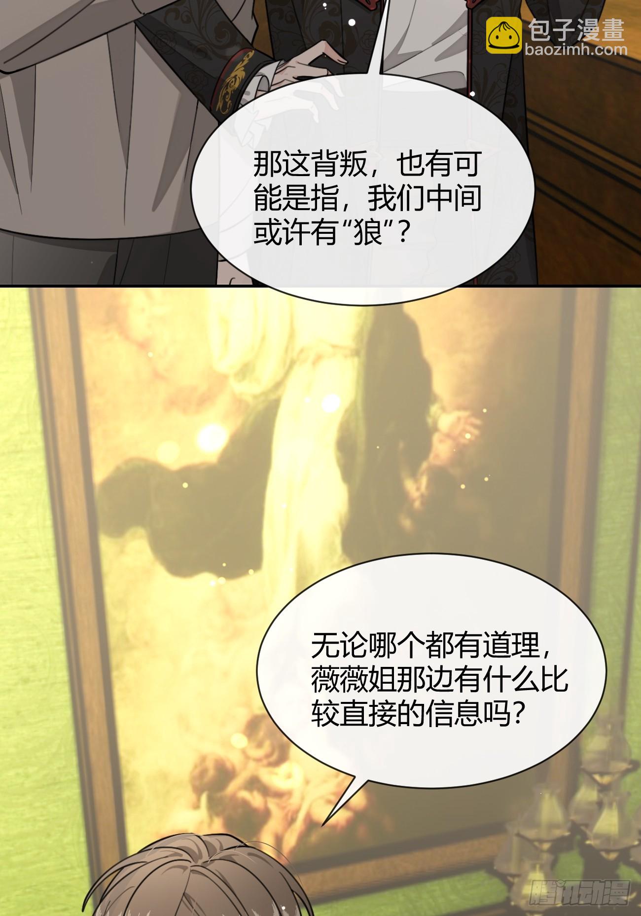112.跳关解密(1/2)-第119话