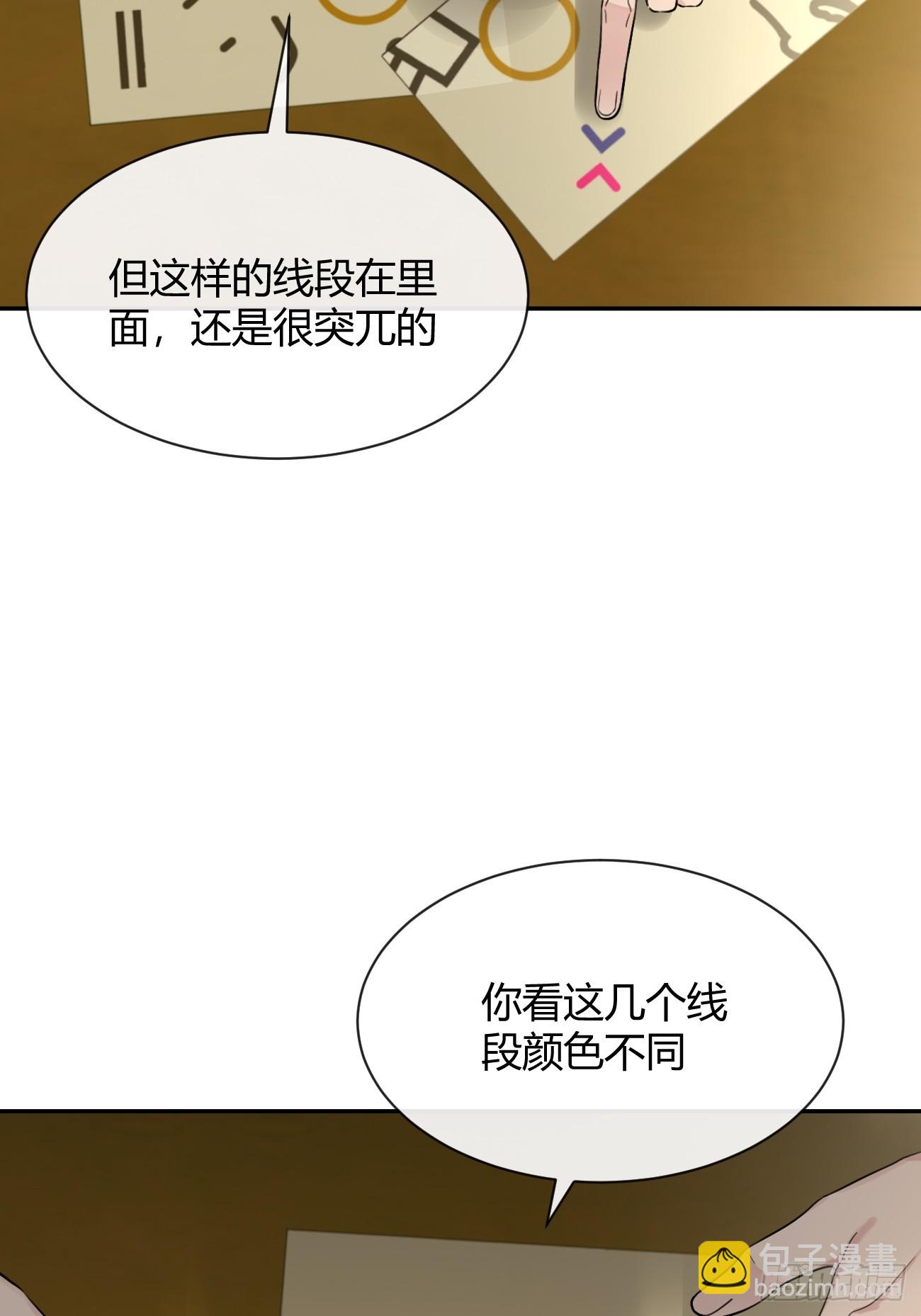 112.跳关解密(1/2)-第119话