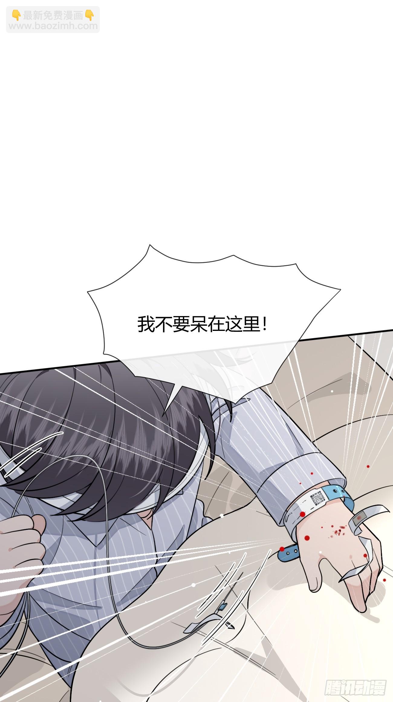 114.约定(1/2)-第121话