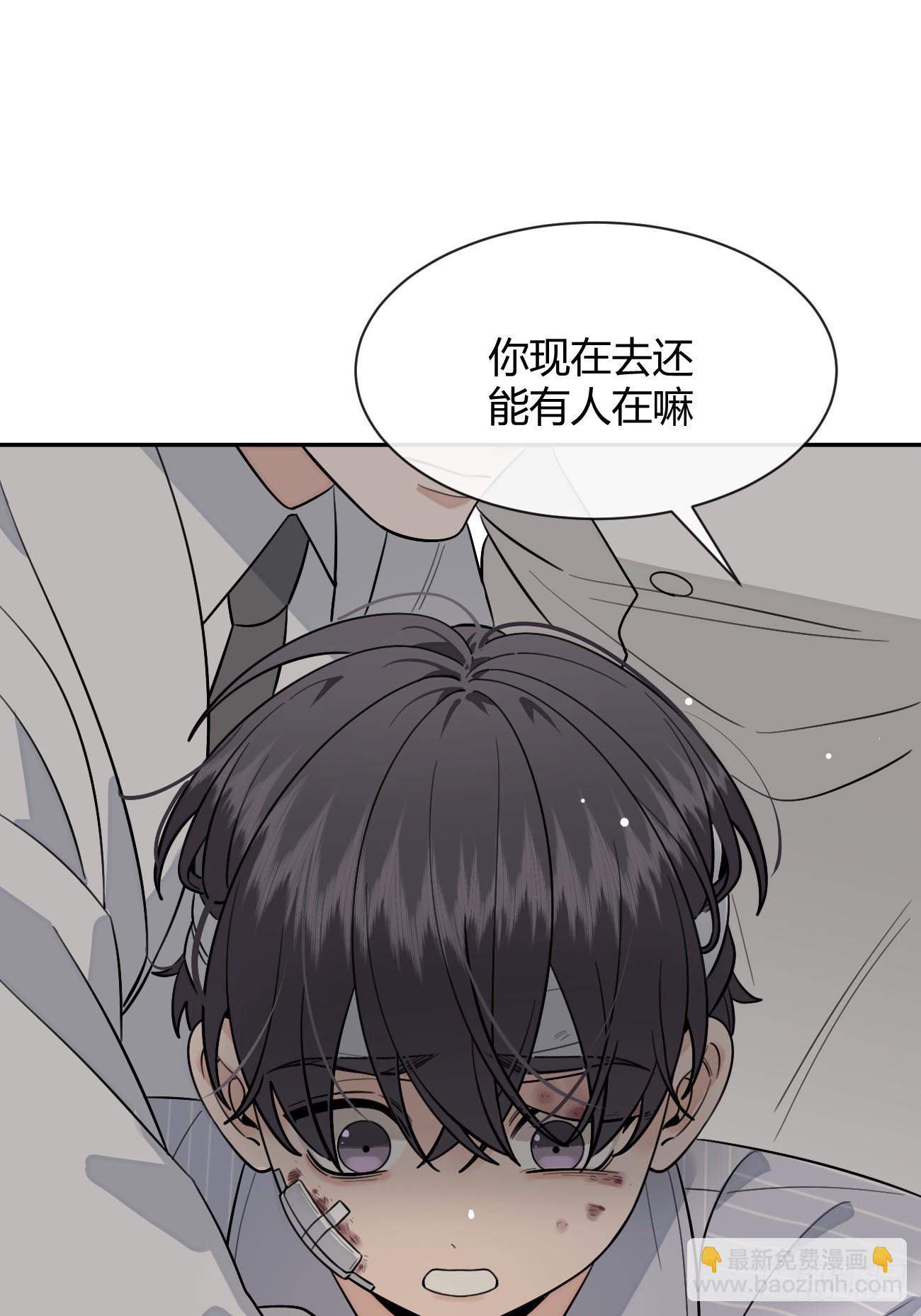 114.约定(1/2)-第121话