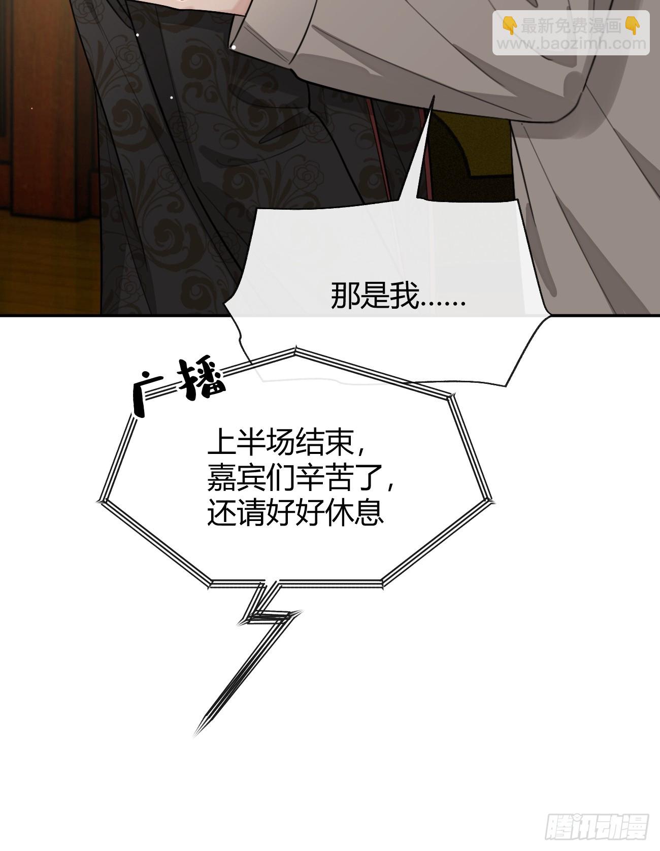 116.一起下地狱吧(1/2)-第123话