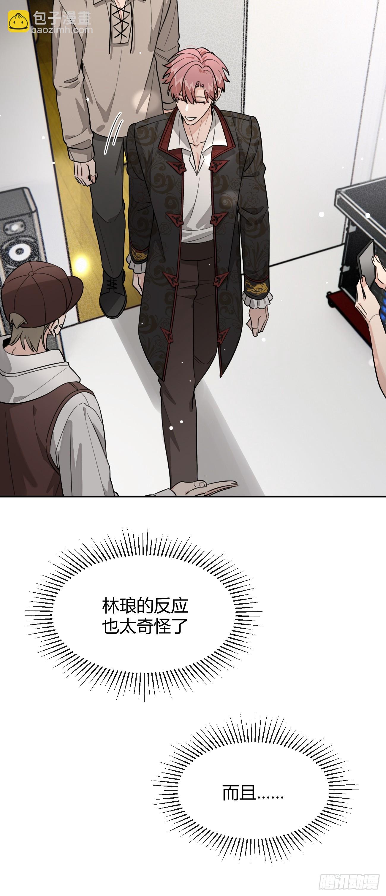 116.一起下地狱吧(1/2)-第123话