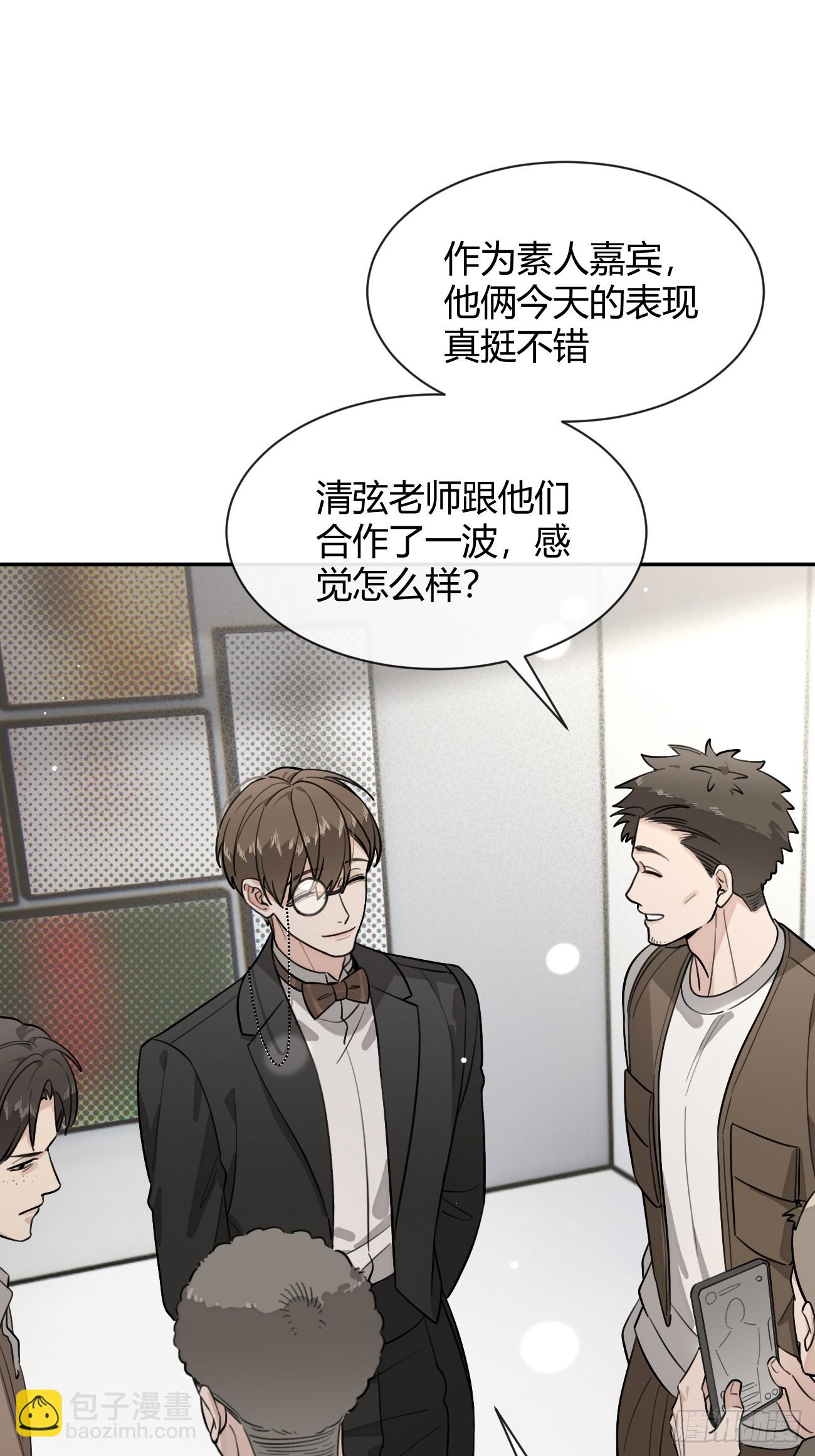 116.一起下地狱吧(1/2)-第123话