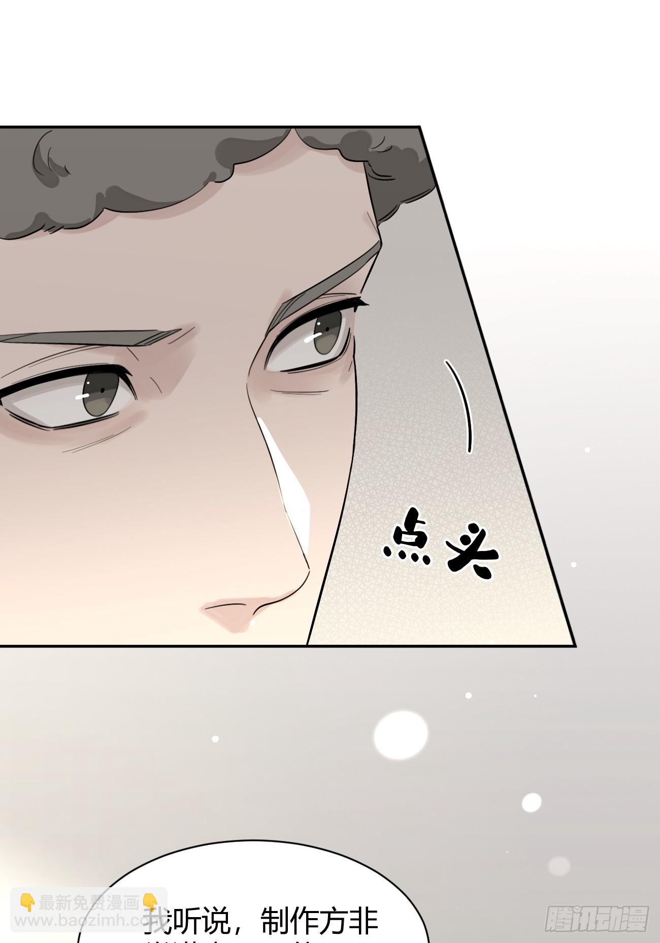 116.一起下地狱吧(1/2)-第123话