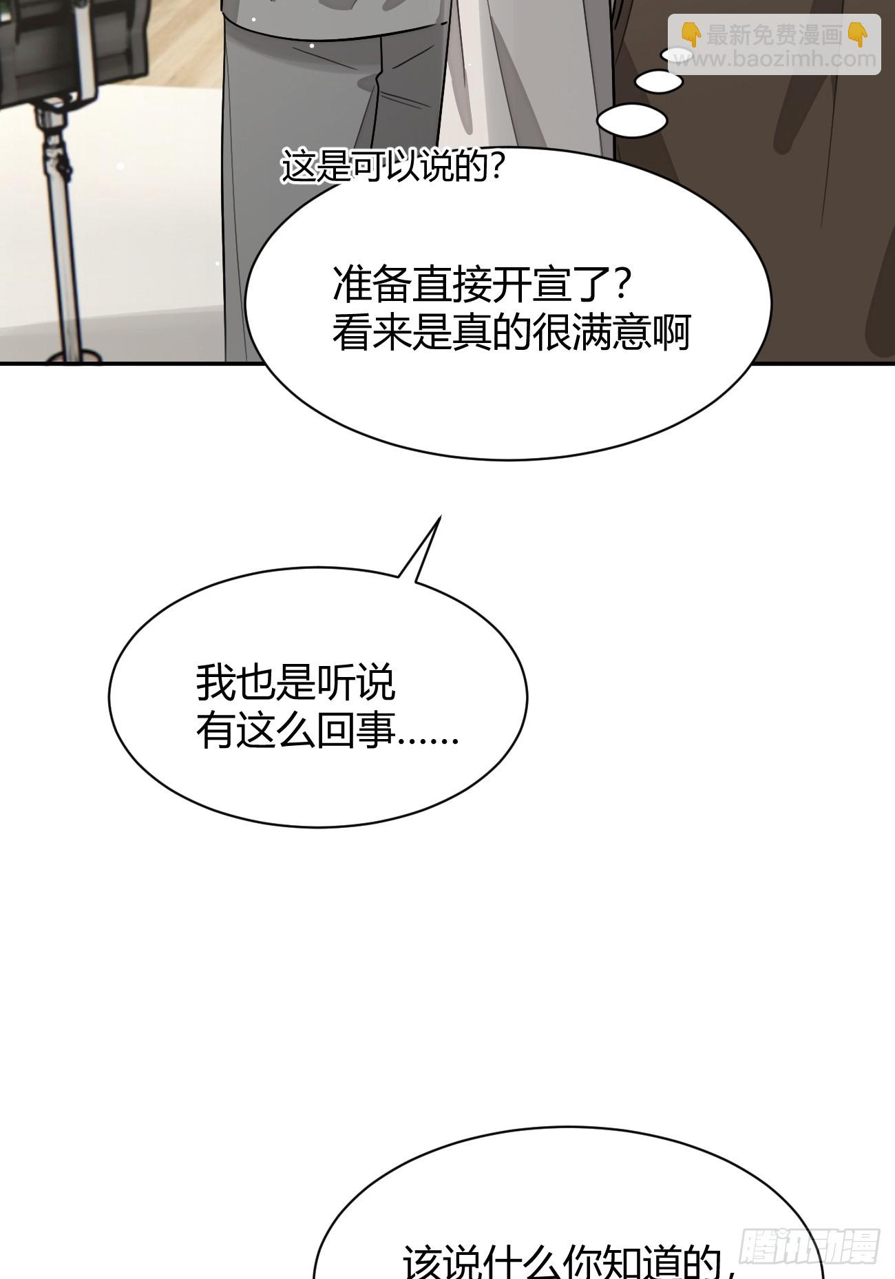 116.一起下地狱吧(1/2)-第123话