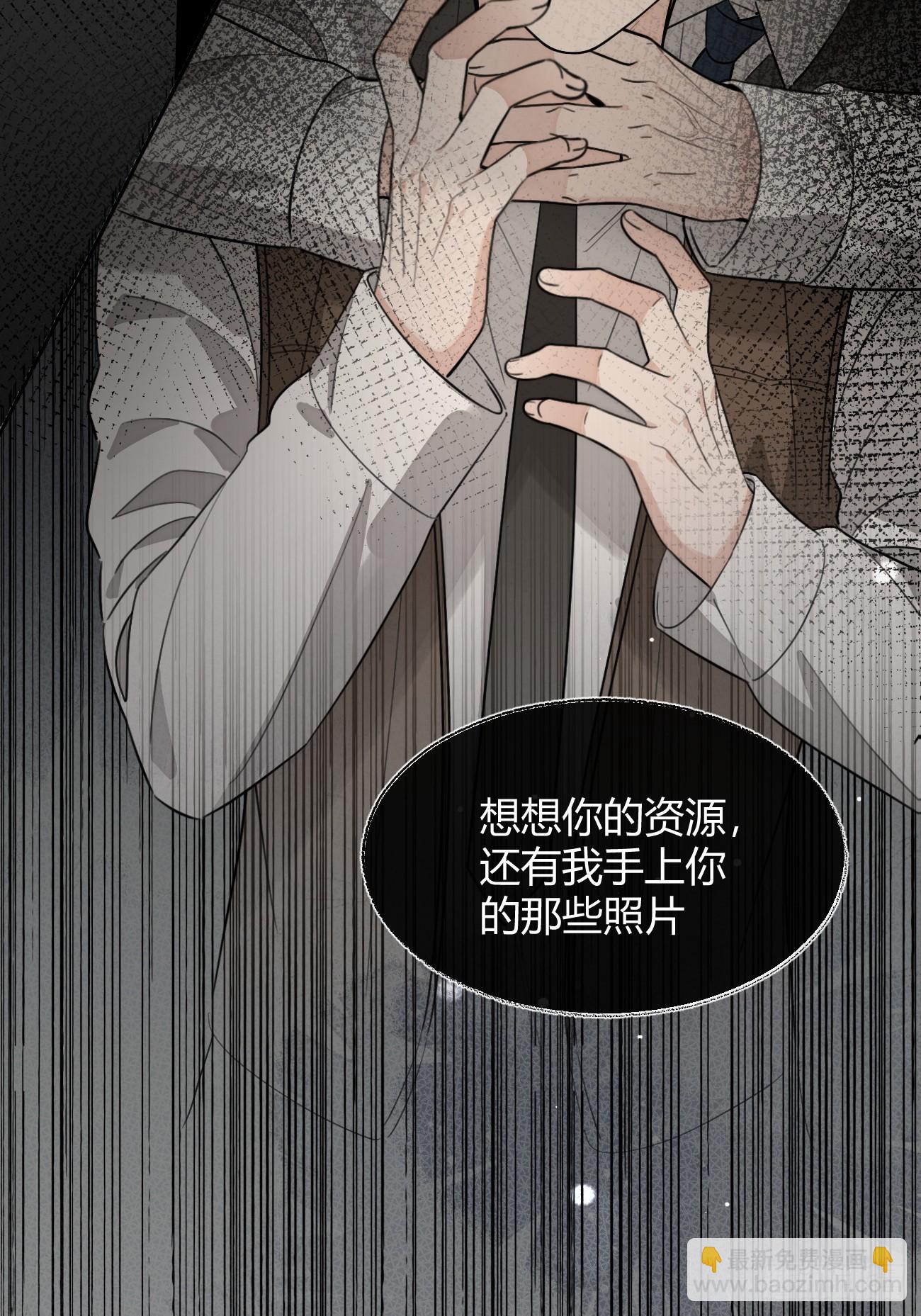 116.一起下地狱吧(1/2)-第123话
