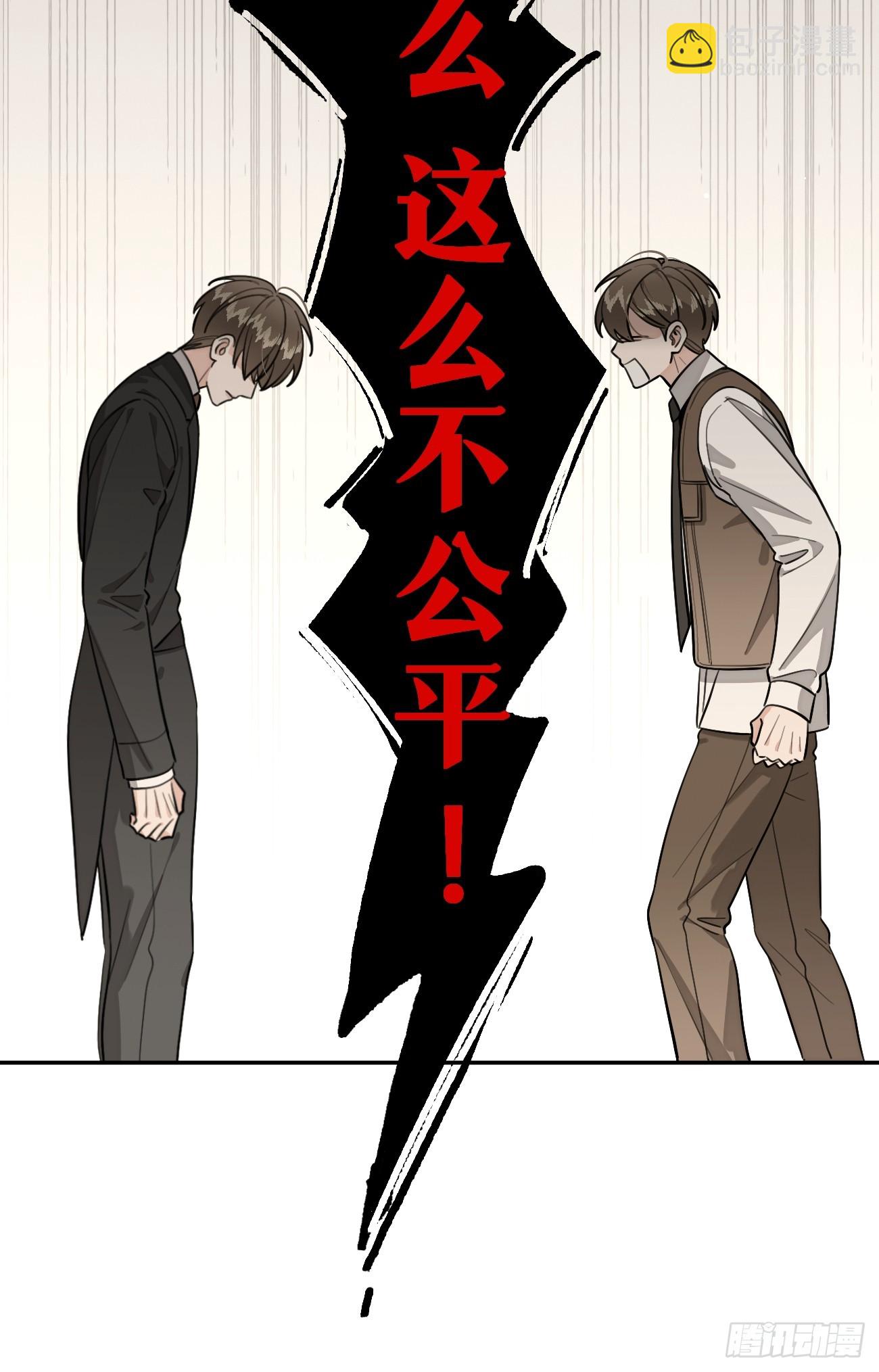 116.一起下地狱吧(1/2)-第123话