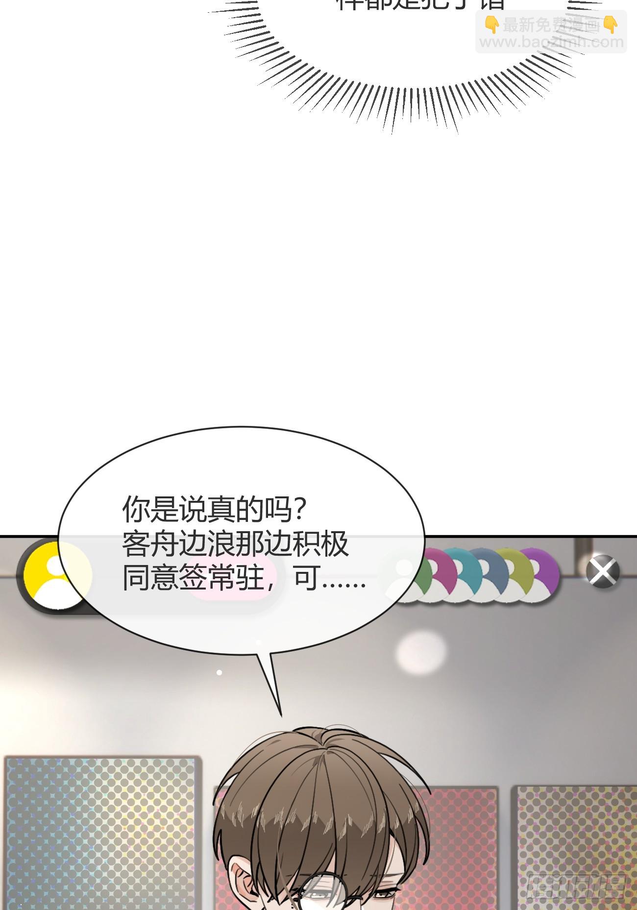 116.一起下地狱吧(1/2)-第123话