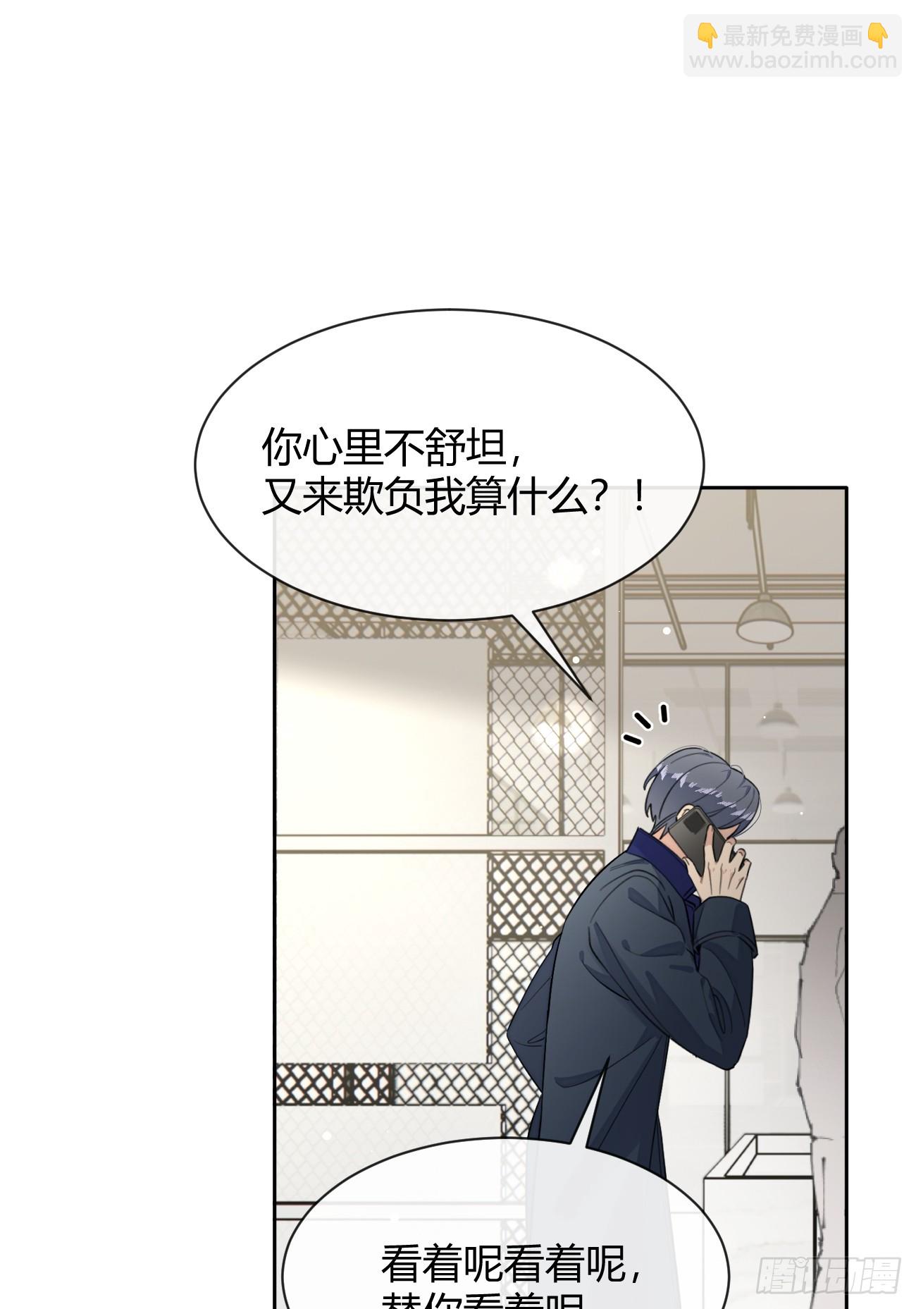 116.一起下地狱吧(1/2)-第123话