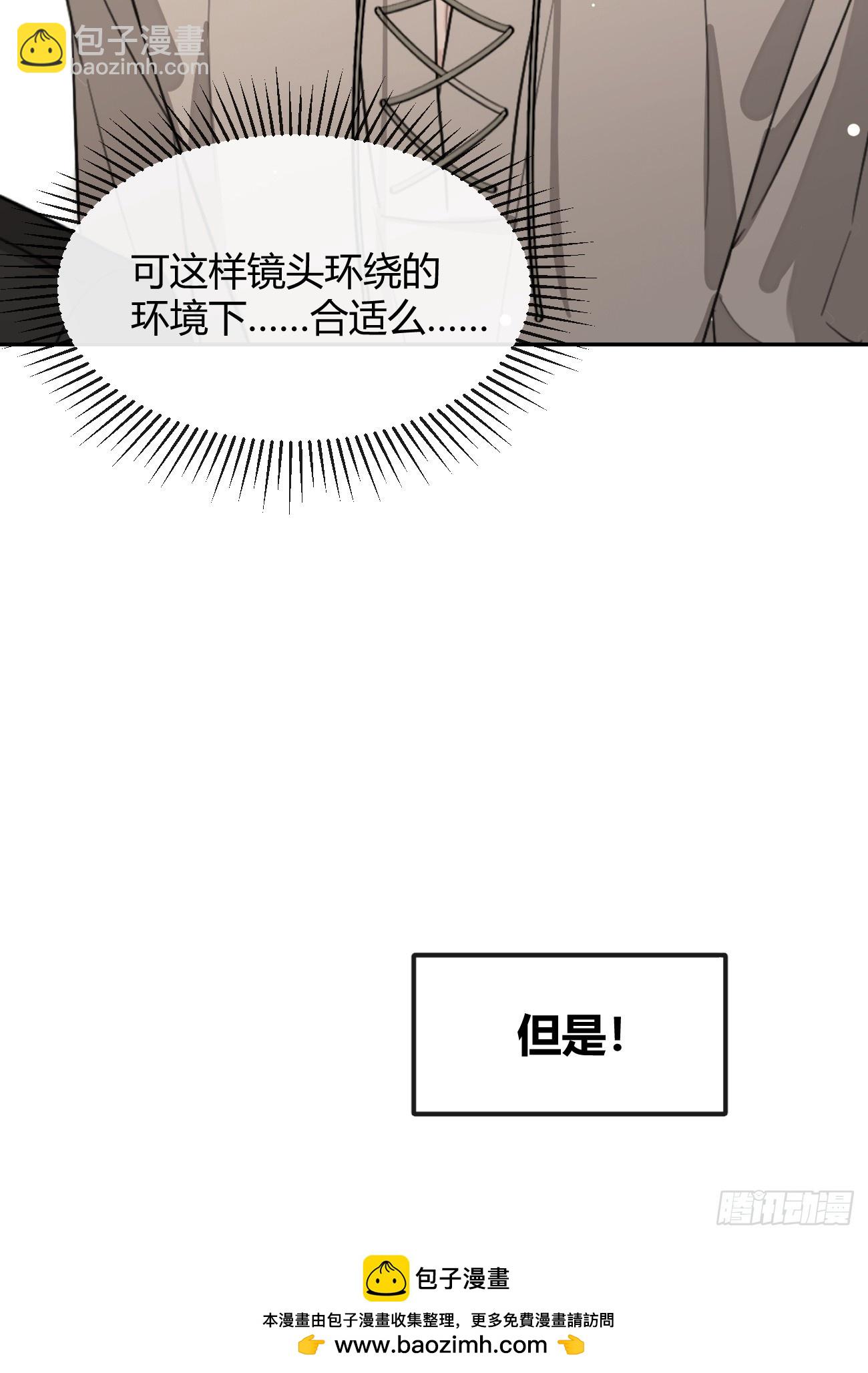 116.一起下地狱吧(1/2)-第123话