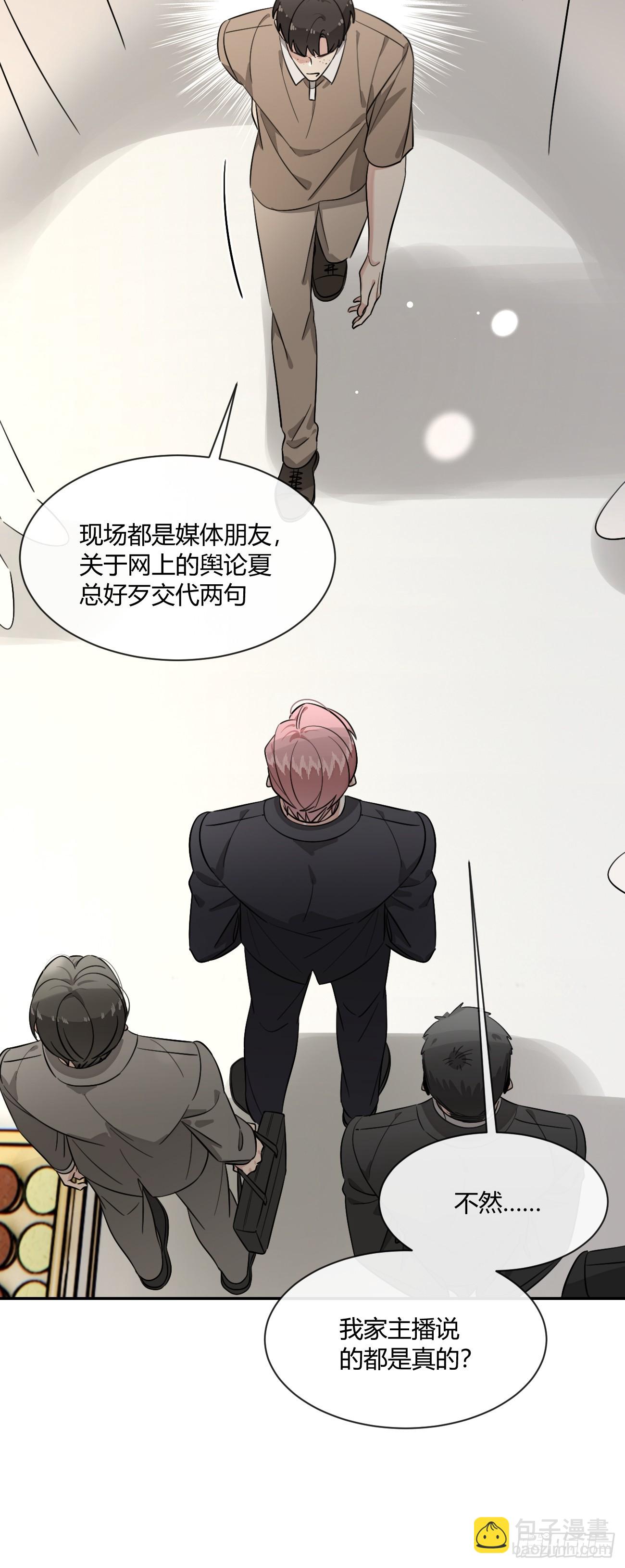 118. 威吓(1/2)-第125话