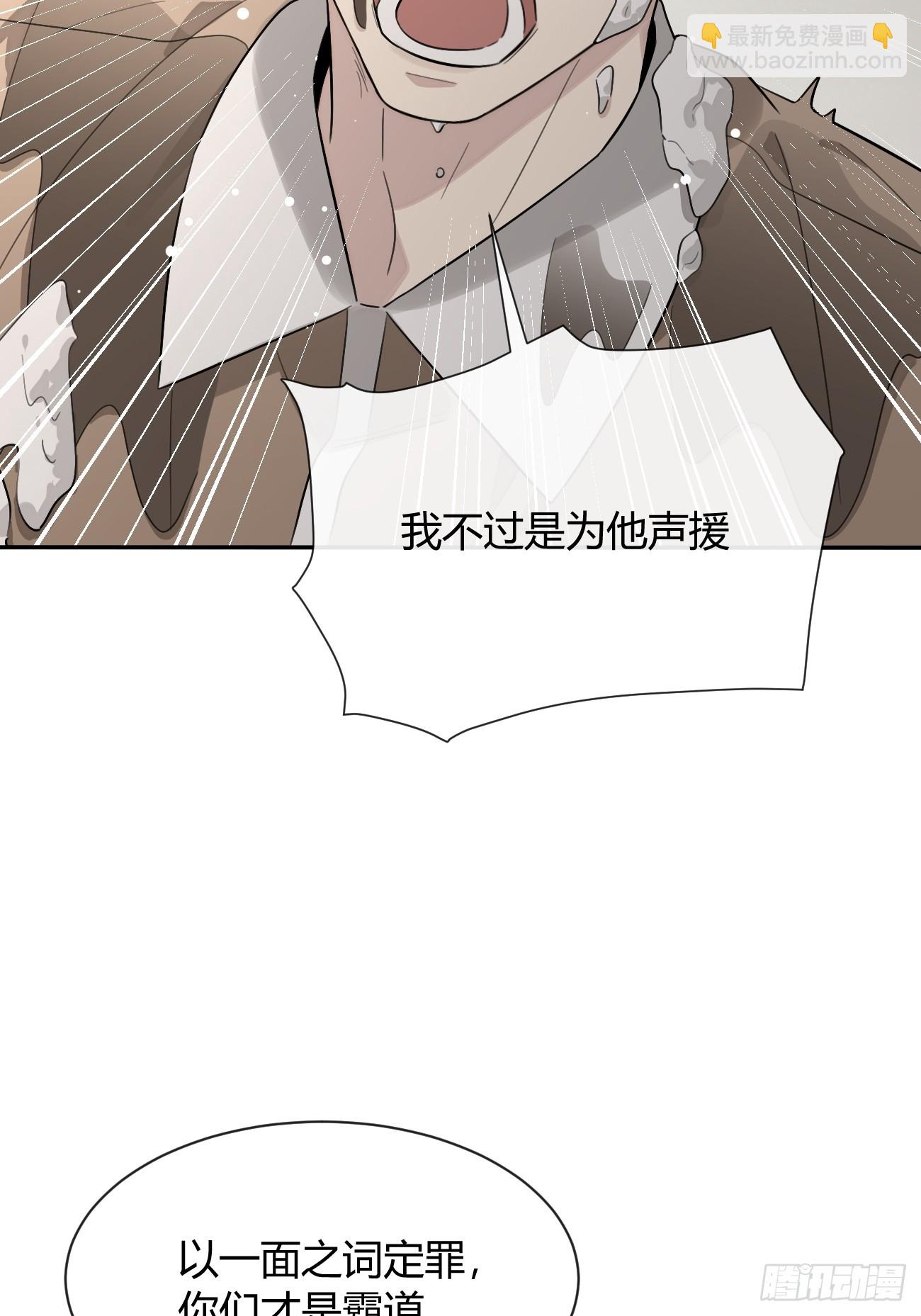118. 威吓(1/2)-第125话