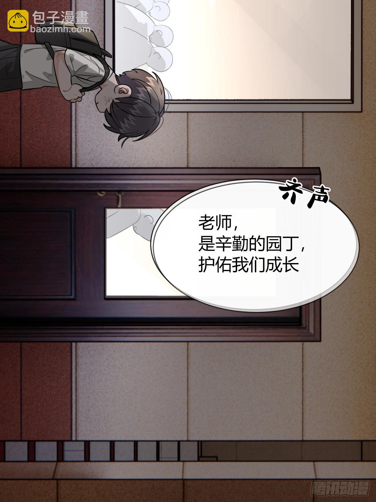 119.往事篇1(1/2)-第127话