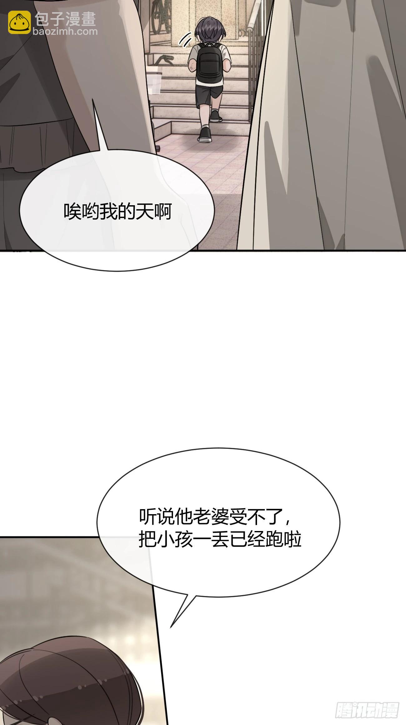 119.往事篇1(1/2)-第127话
