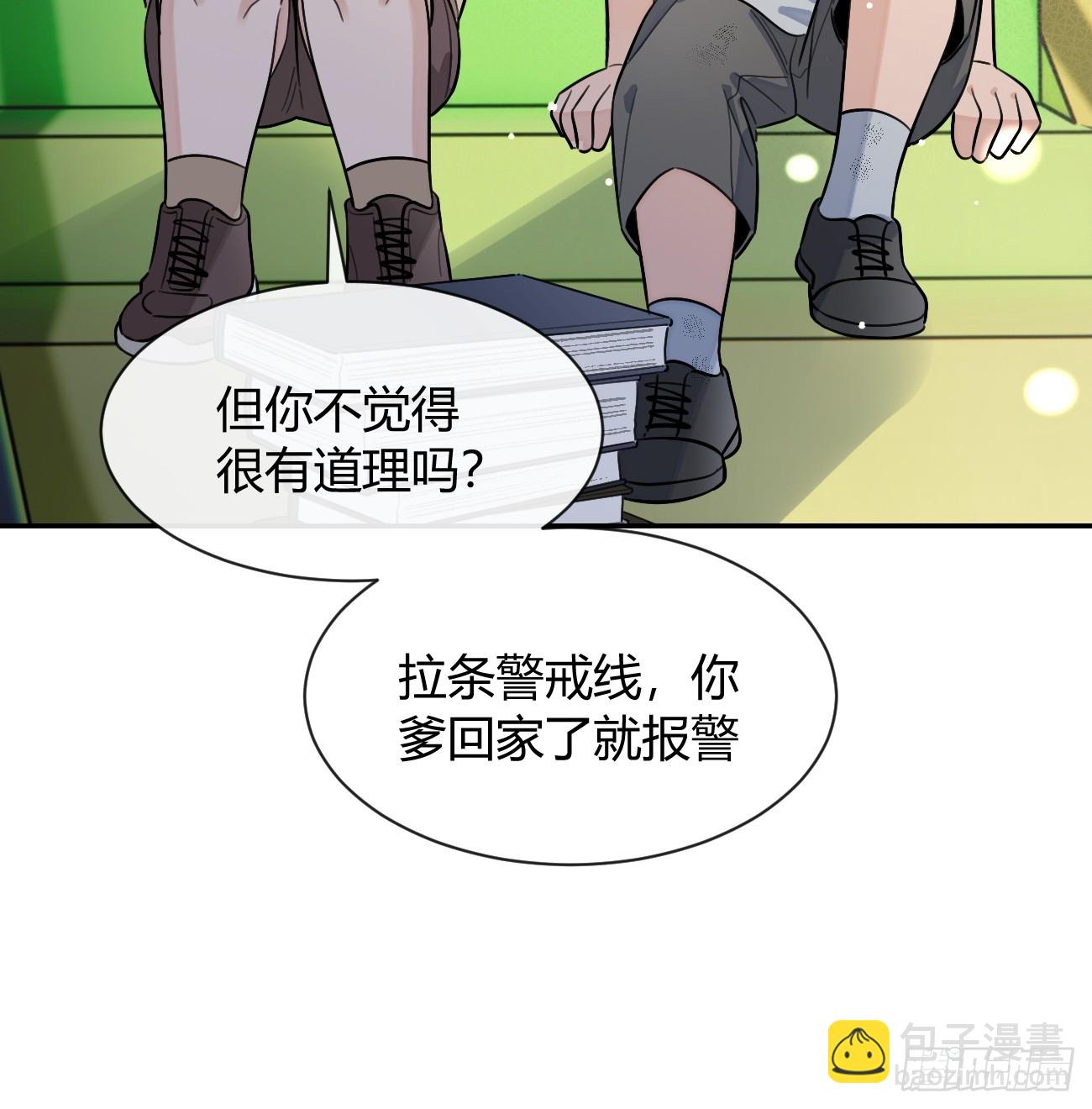 121.往事篇3(1/2)-第129话