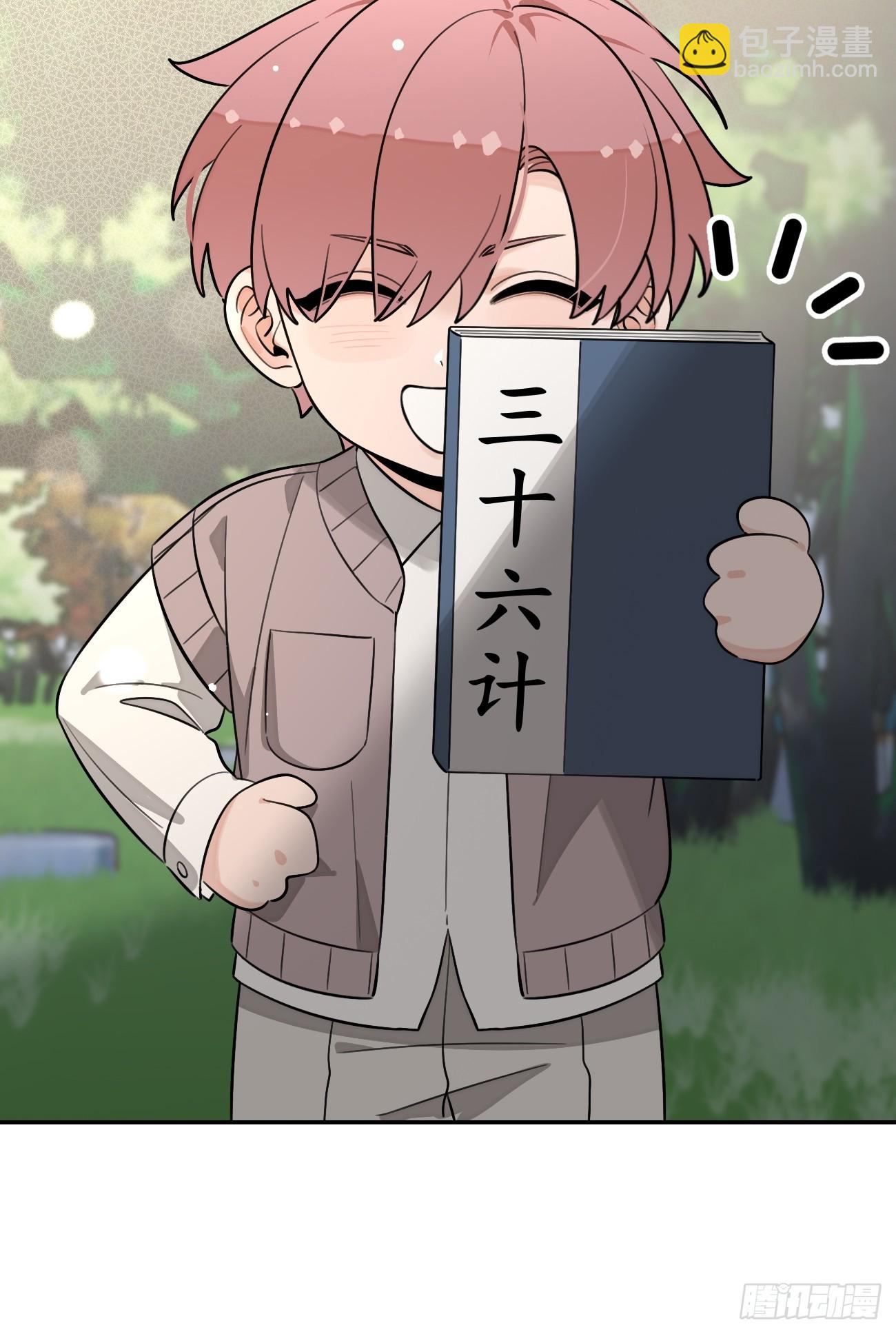 121.往事篇3(1/2)-第129话