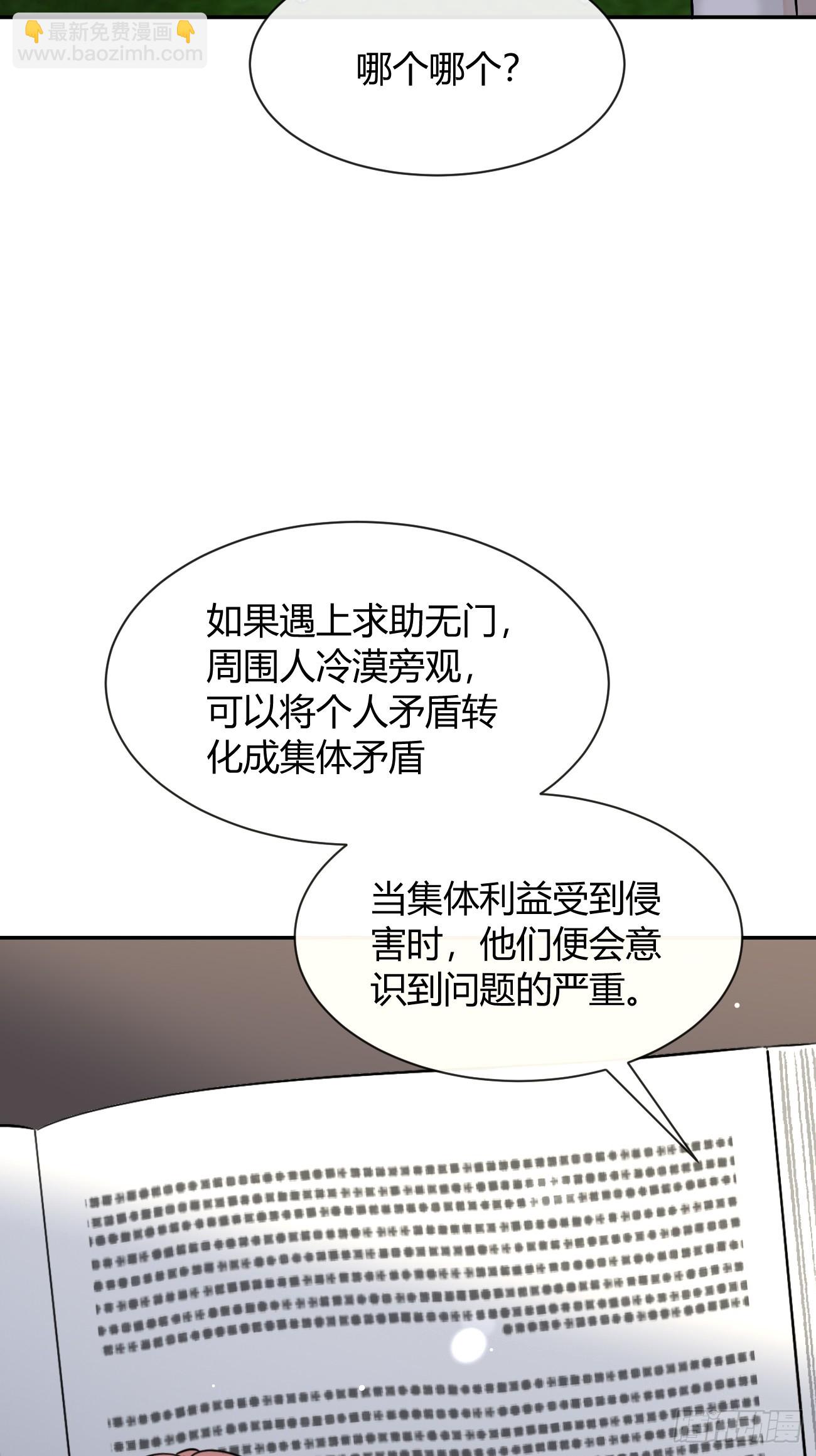 121.往事篇3(1/2)-第129话