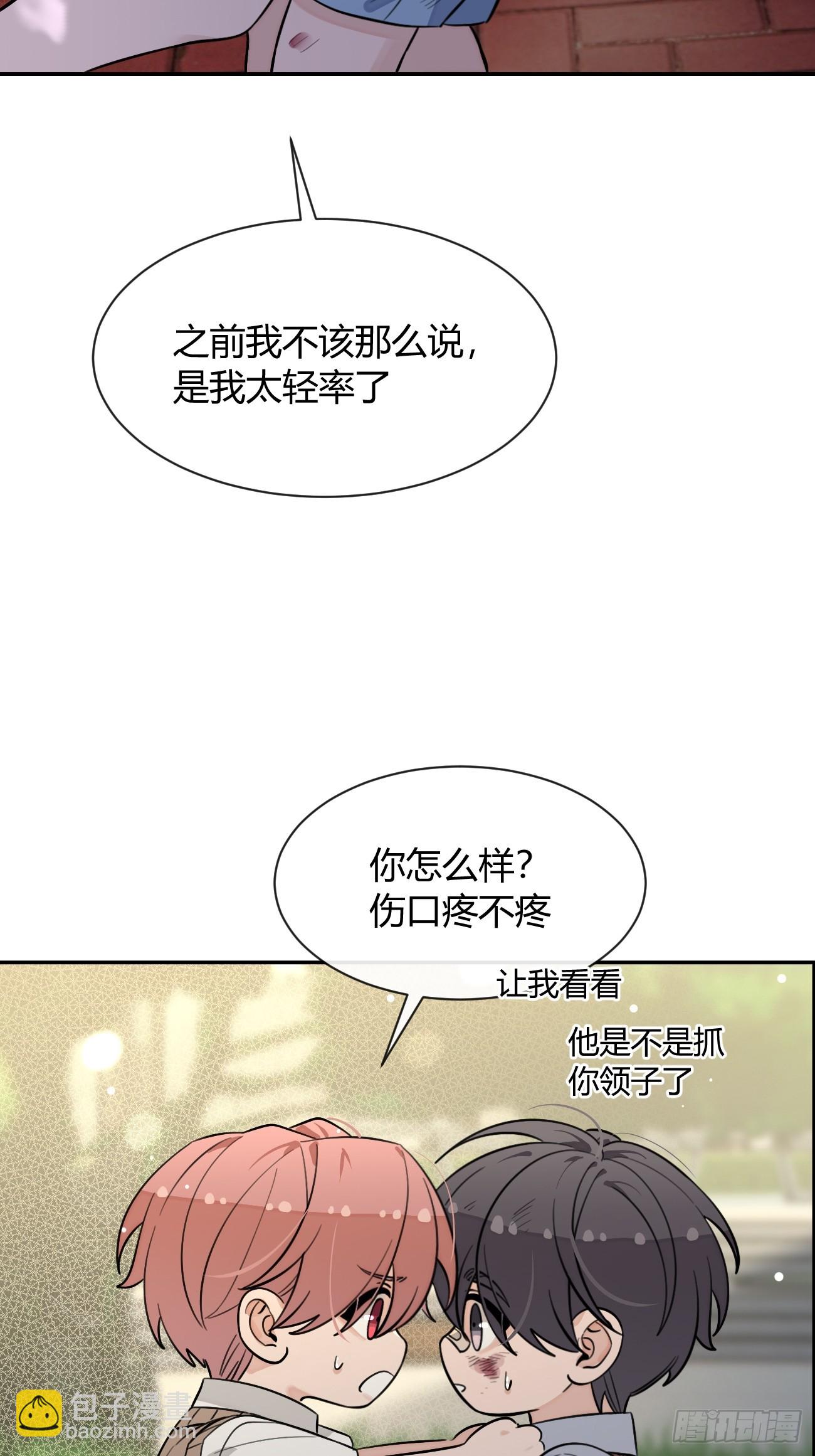 121.往事篇3(1/2)-第129话