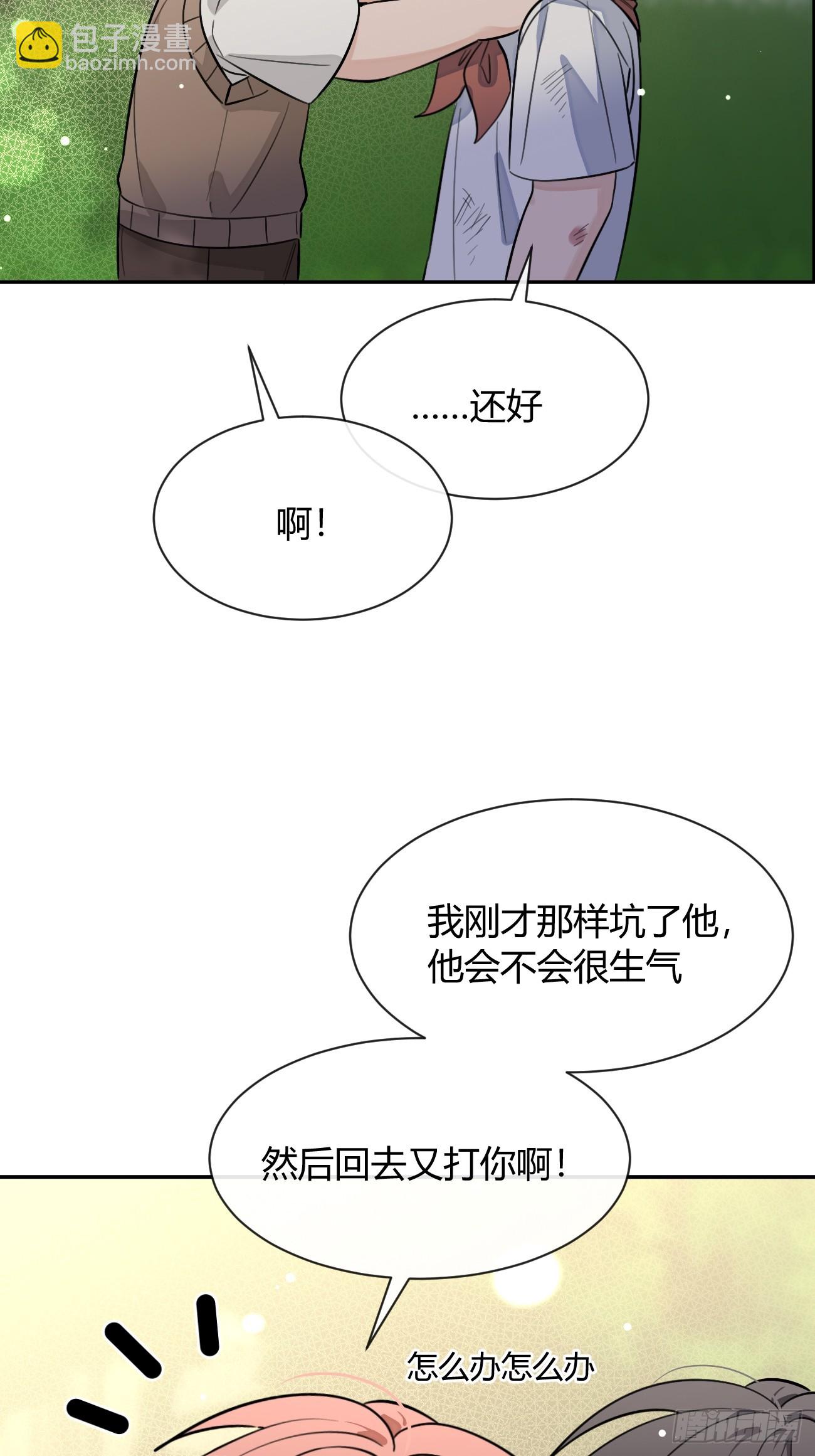 121.往事篇3(1/2)-第129话