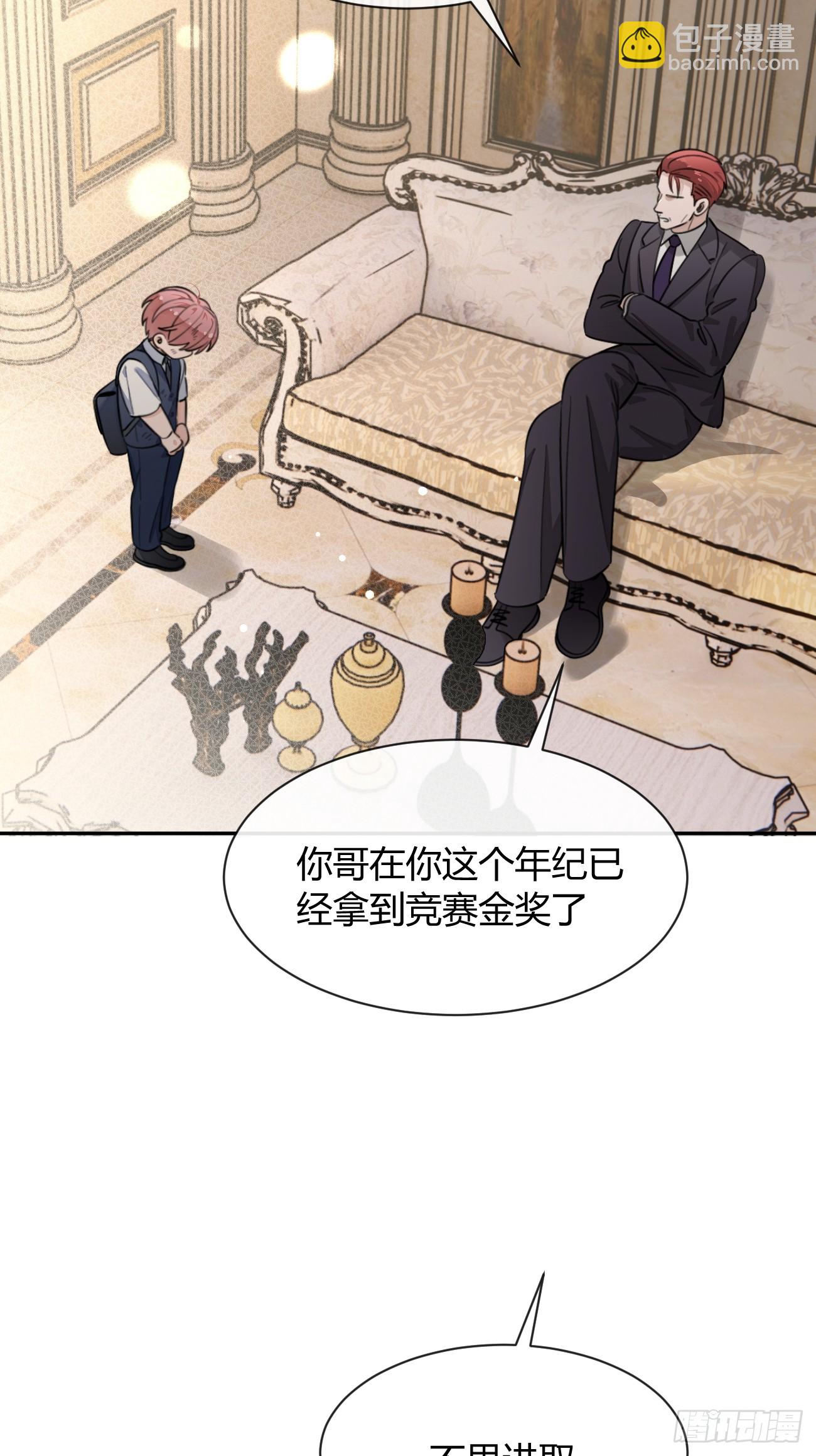 123.往事篇5（下周休息）-第131话