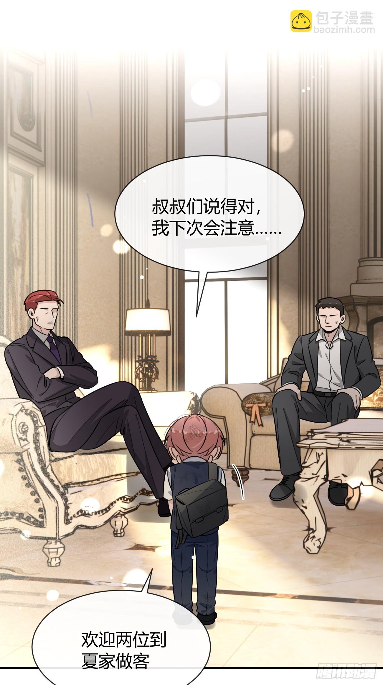 123.往事篇5（下周休息）-第131话