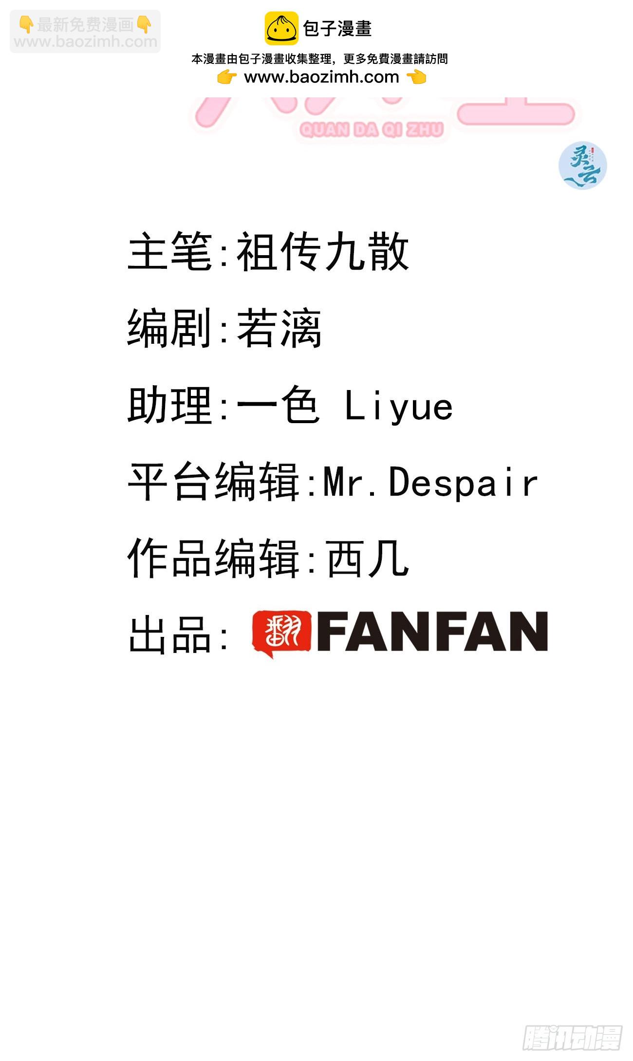 123.往事篇5（下周休息）-第131话