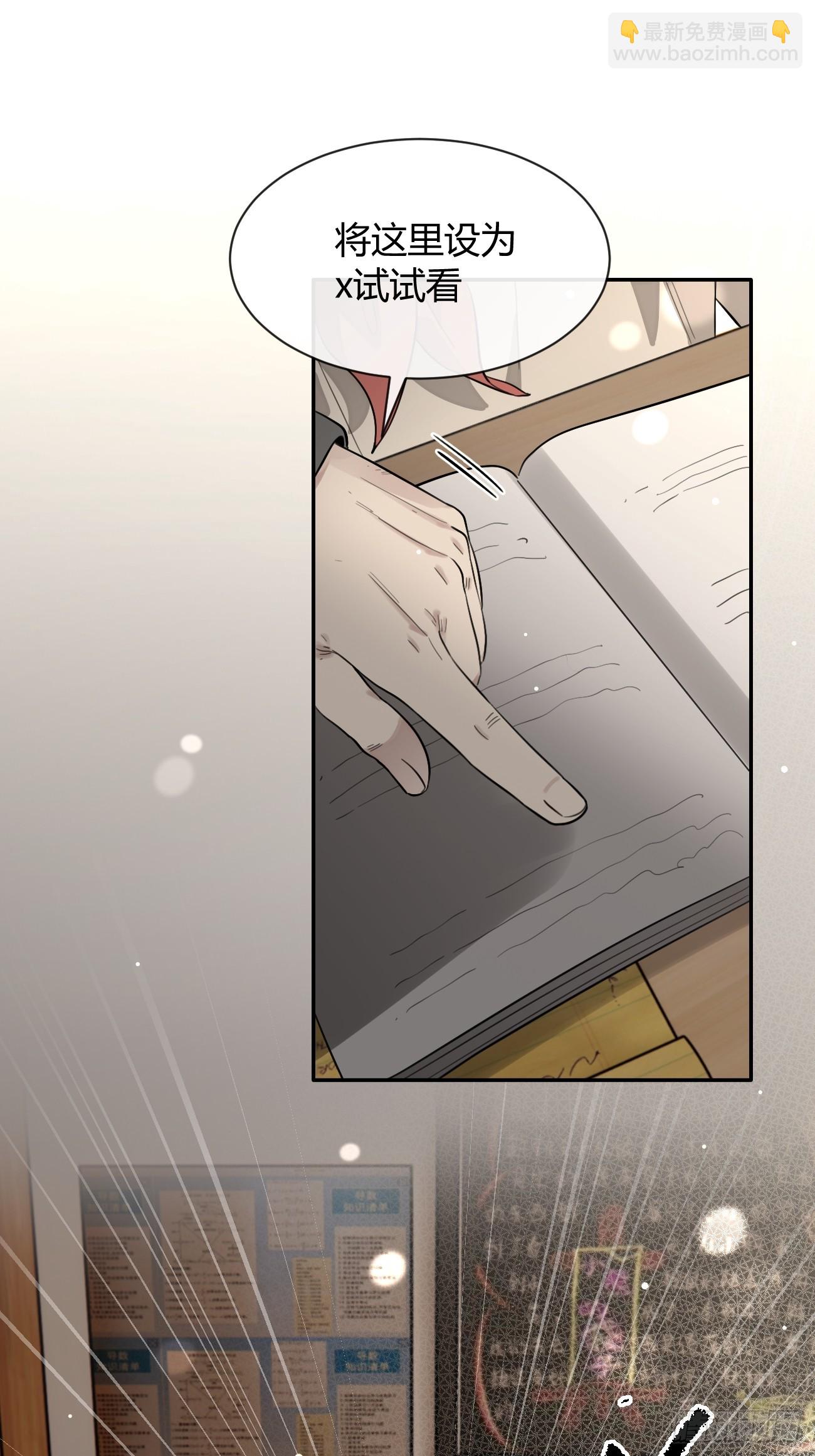123.往事篇5（下周休息）-第131话