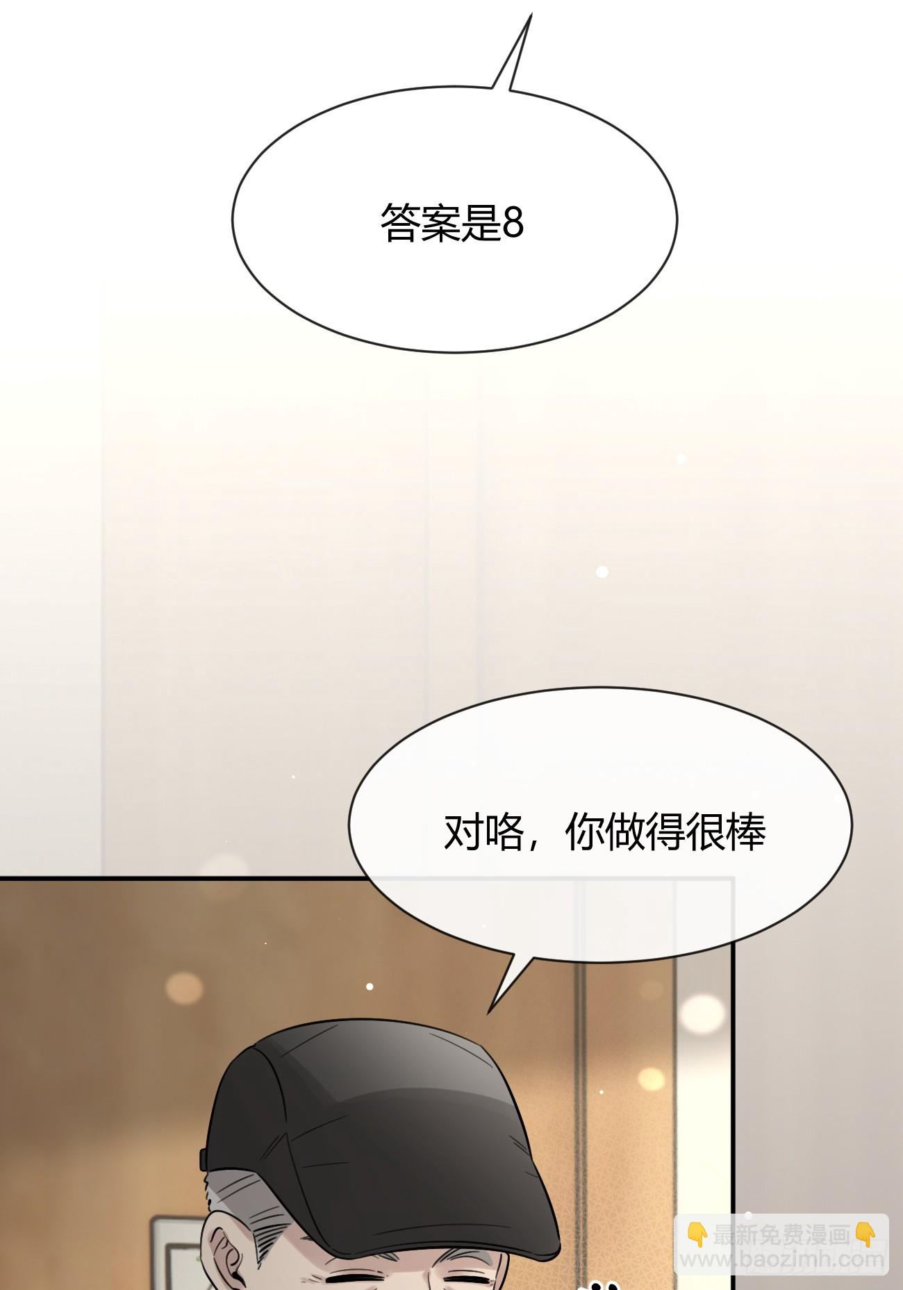 123.往事篇5（下周休息）-第131话