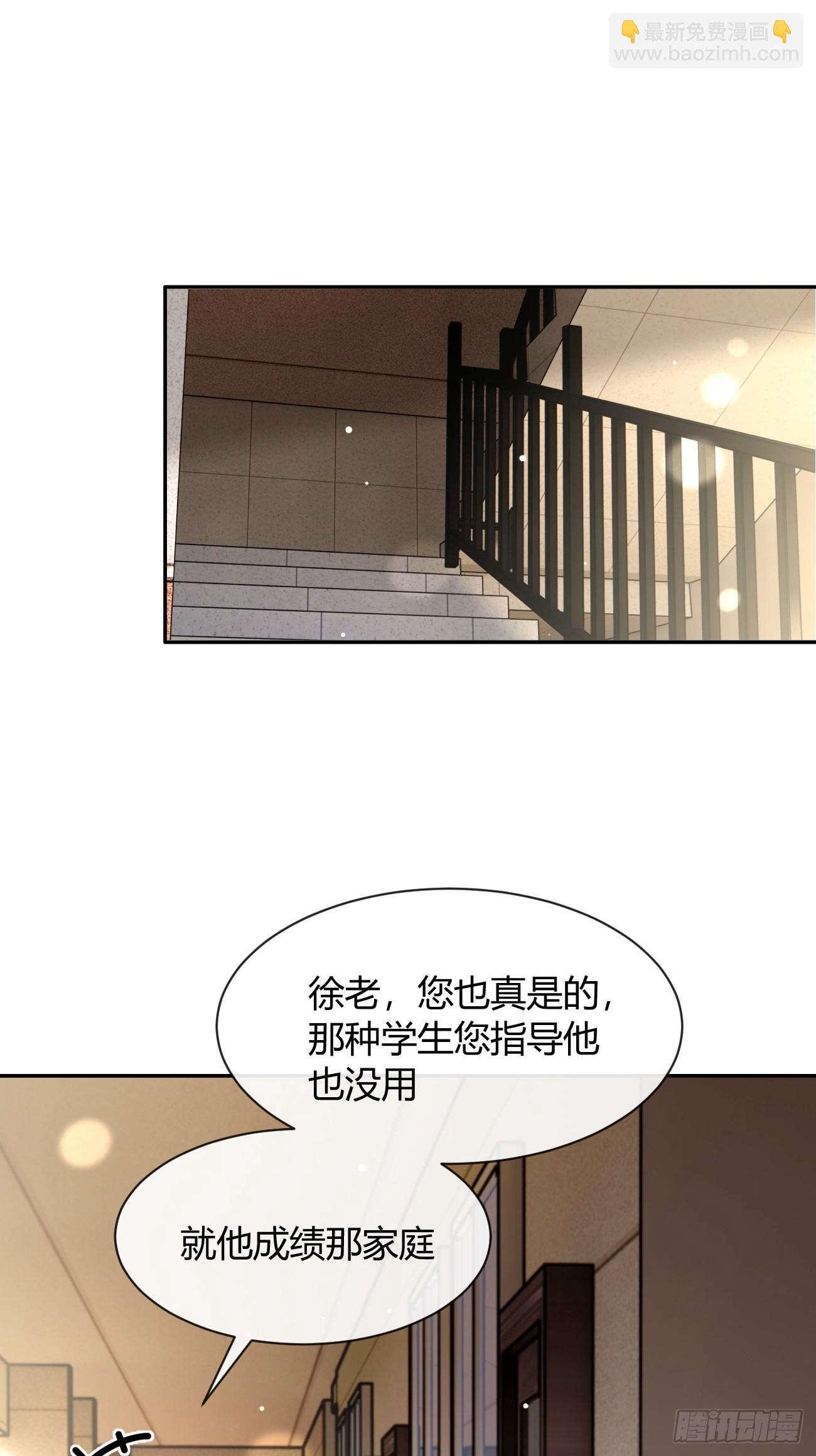123.往事篇5（下周休息）-第131话