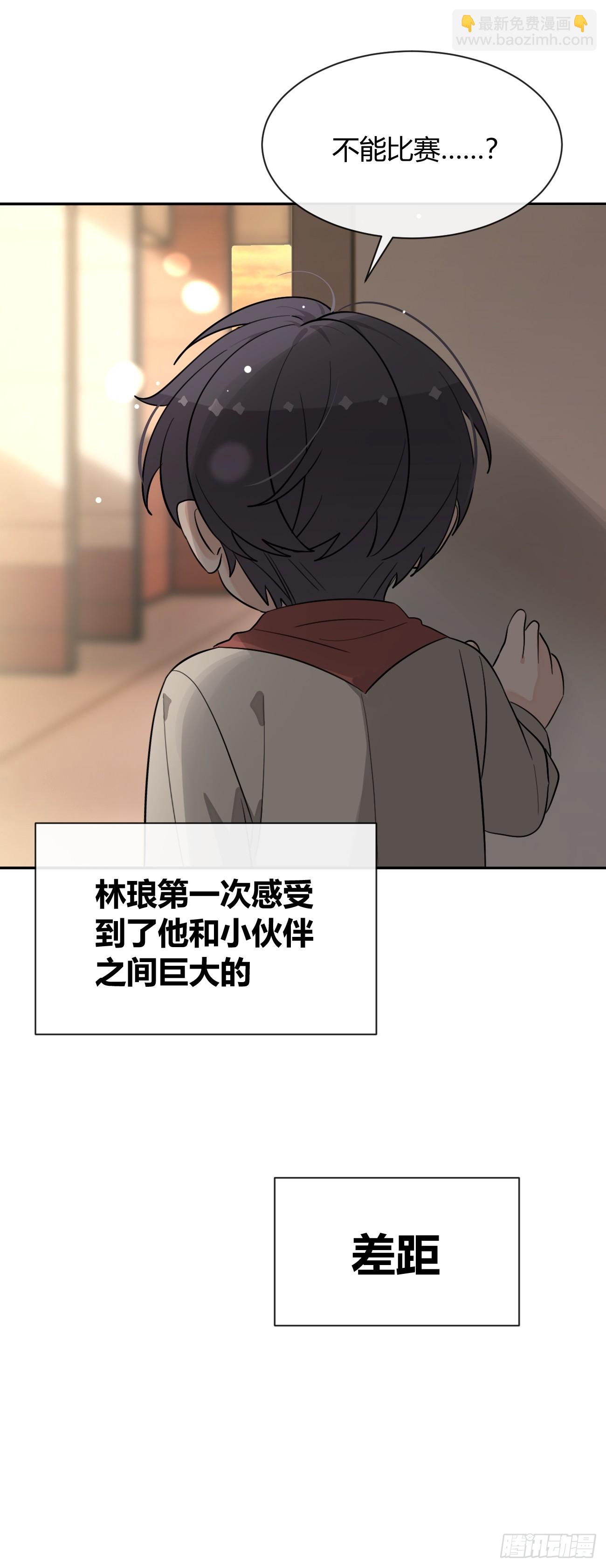123.往事篇5（下周休息）-第131话