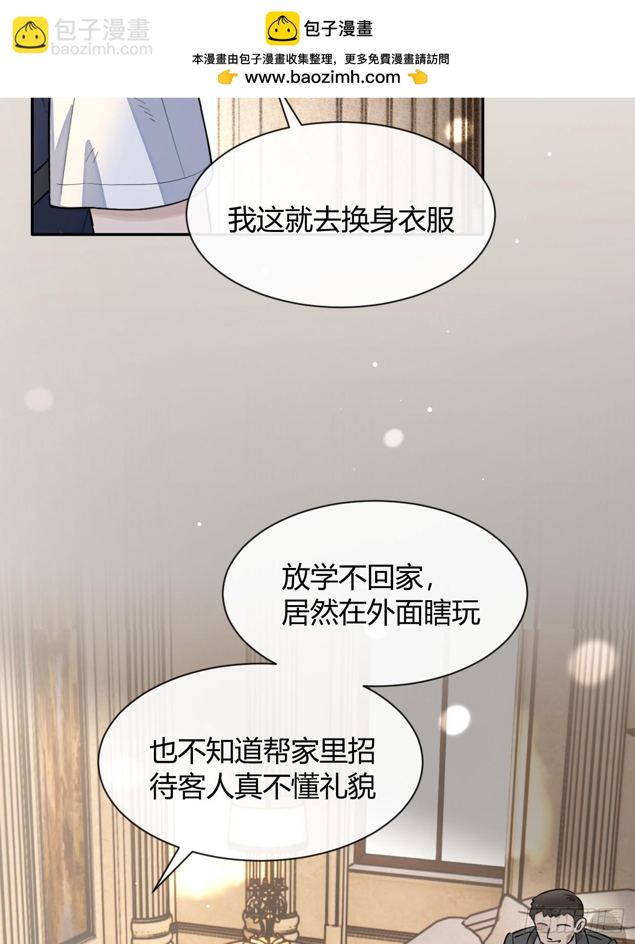 123.往事篇5（下周休息）-第131话