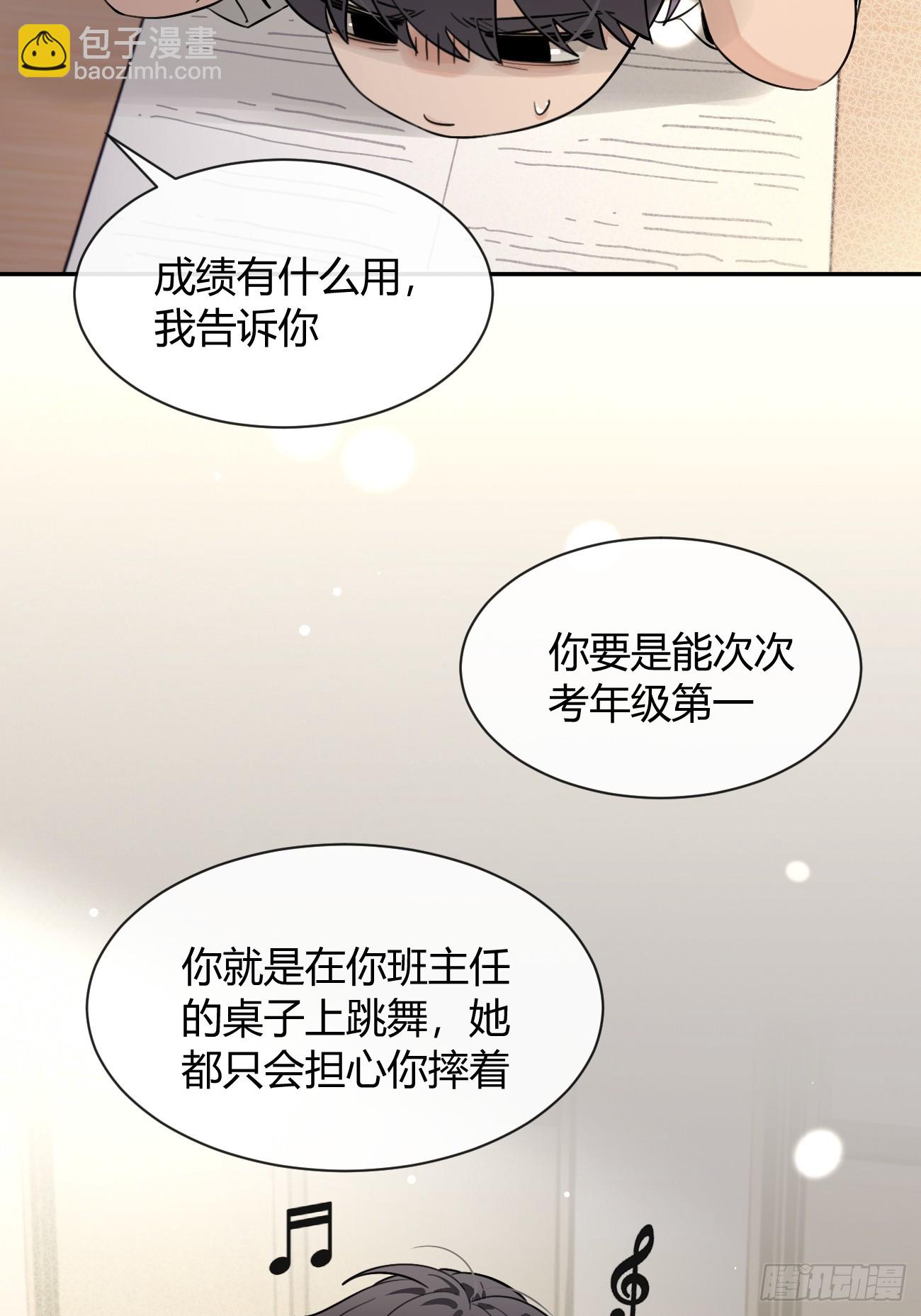 125.往事篇7(1/2)-第133话