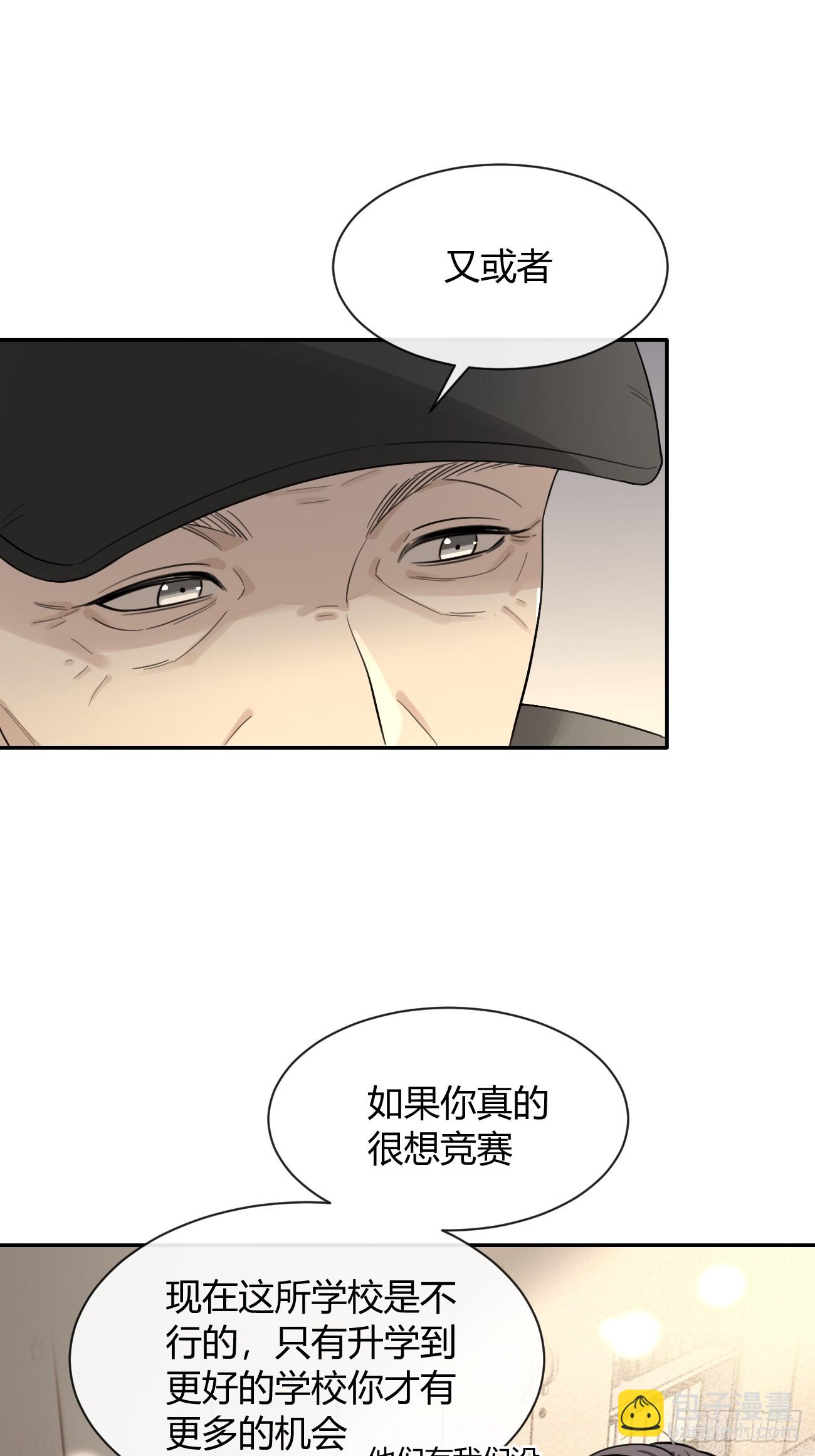 125.往事篇7(1/2)-第133话