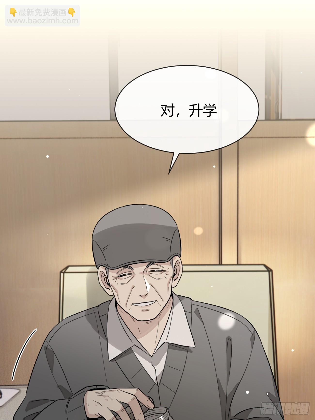 125.往事篇7(1/2)-第133话