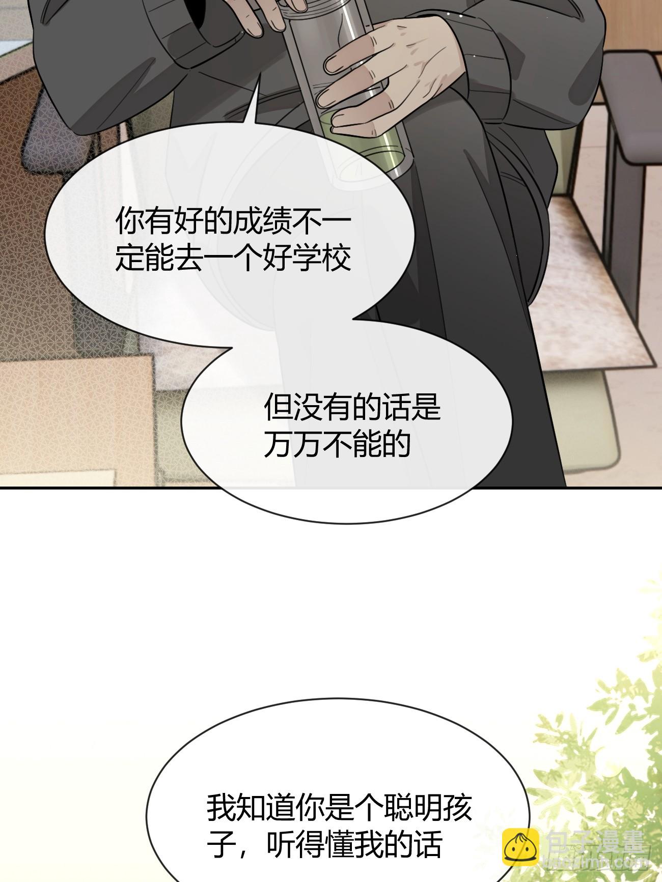 125.往事篇7(1/2)-第133话