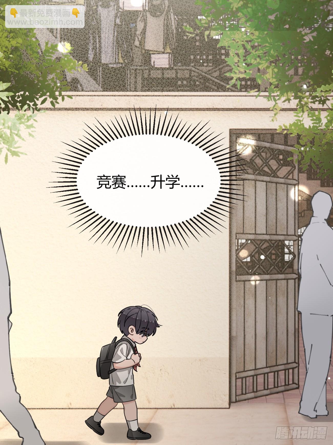 125.往事篇7(1/2)-第133话