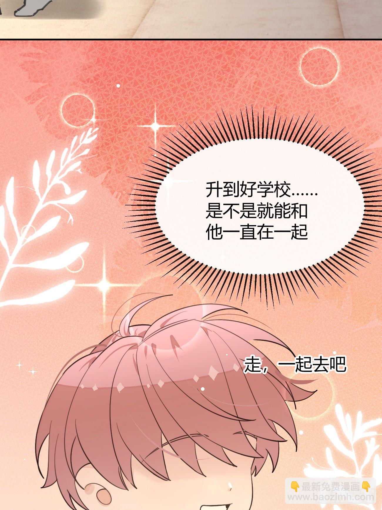 125.往事篇7(1/2)-第133话