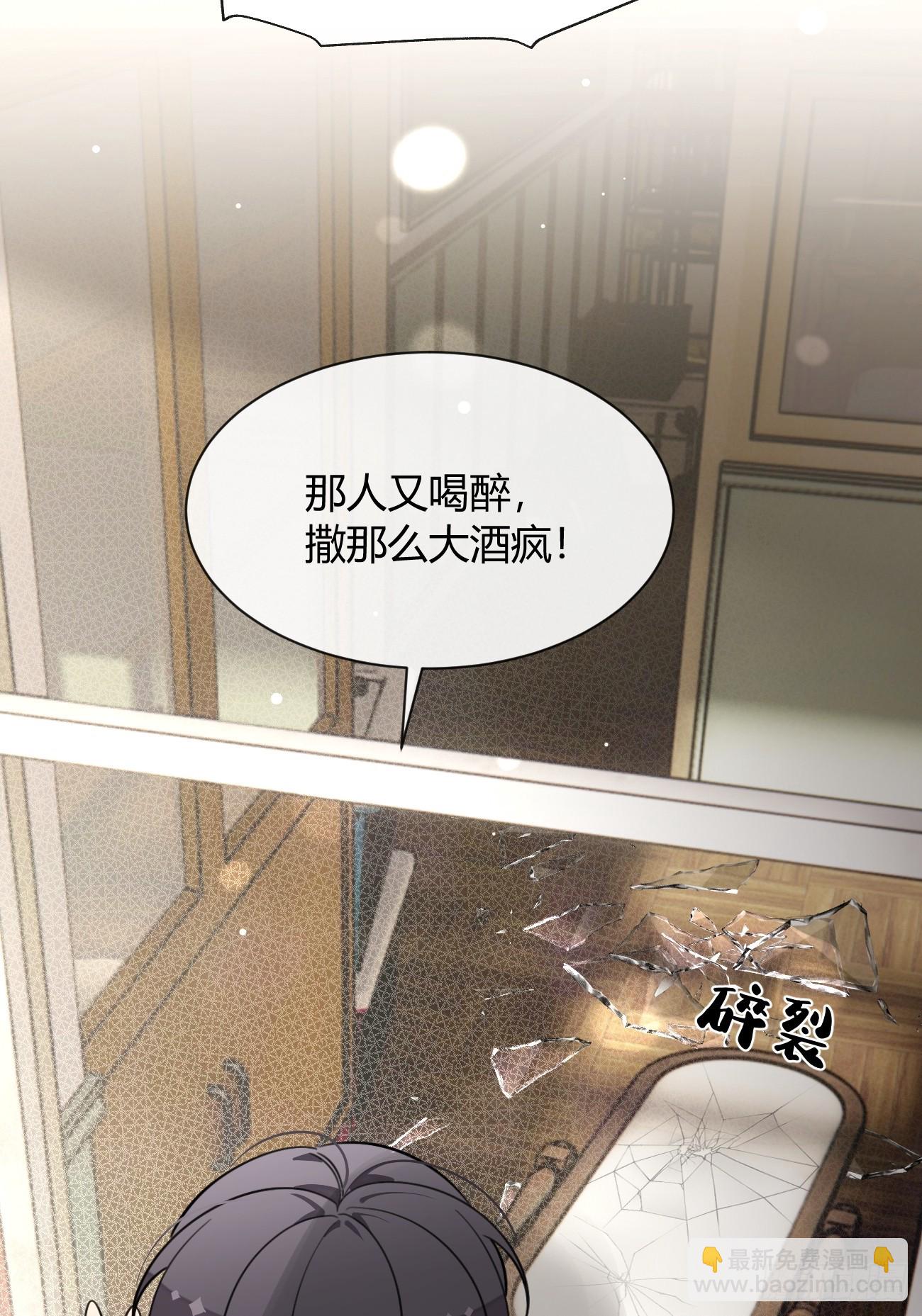 125.往事篇7(1/2)-第133话