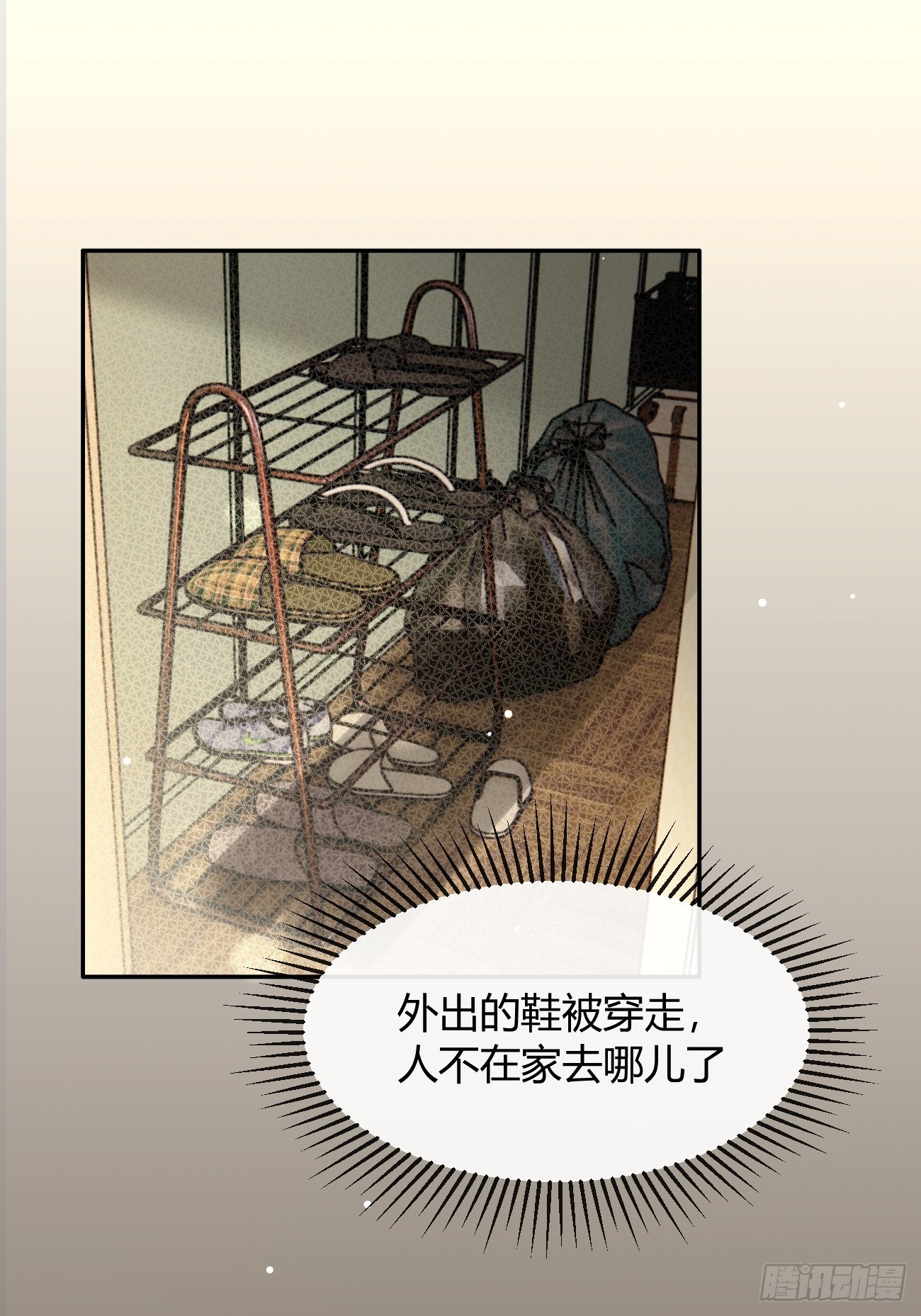 125.往事篇7(1/2)-第133话